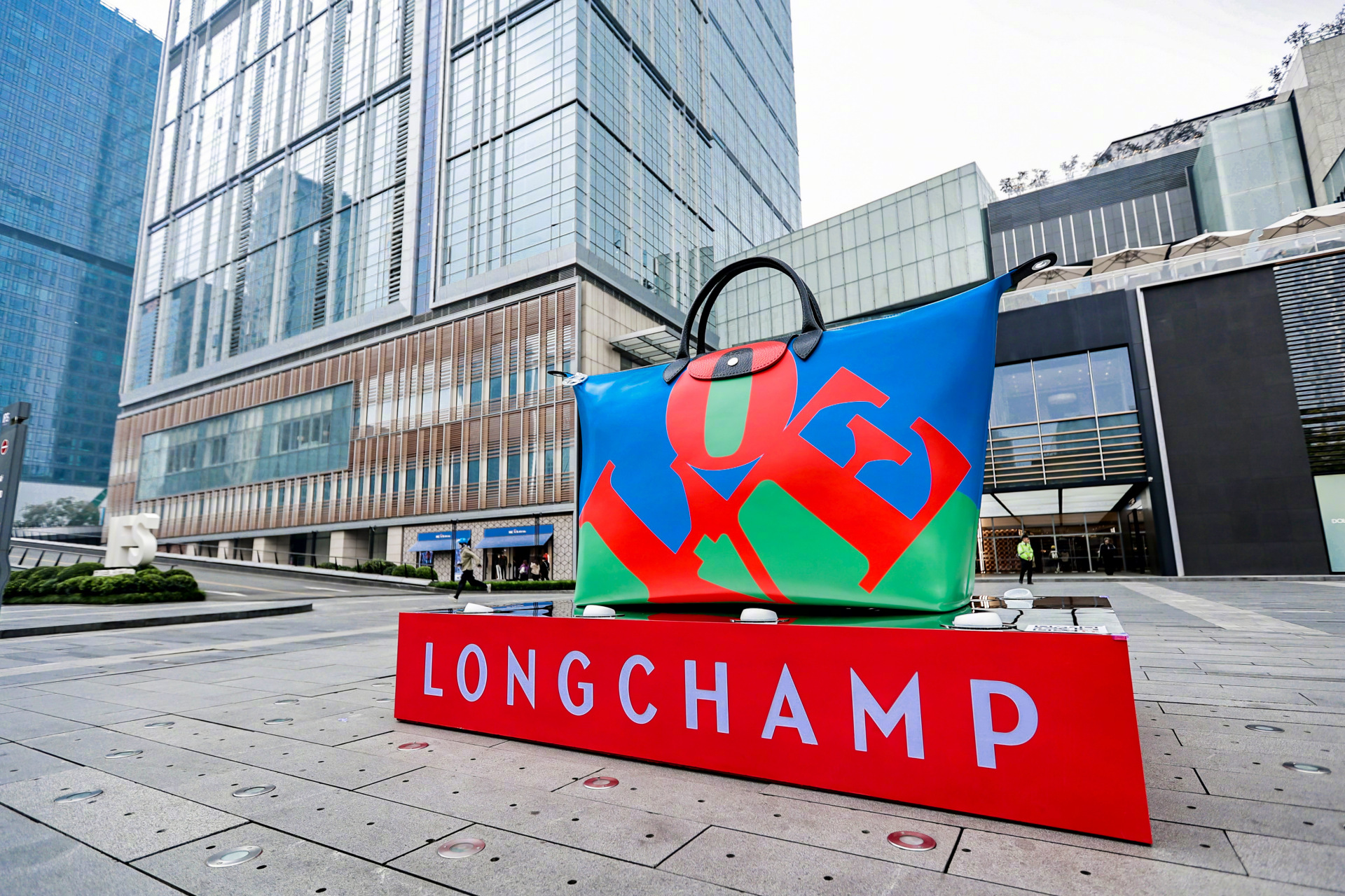 love传递爱 "为主题,于成都ifs精品店举办longchamp x robert indiana