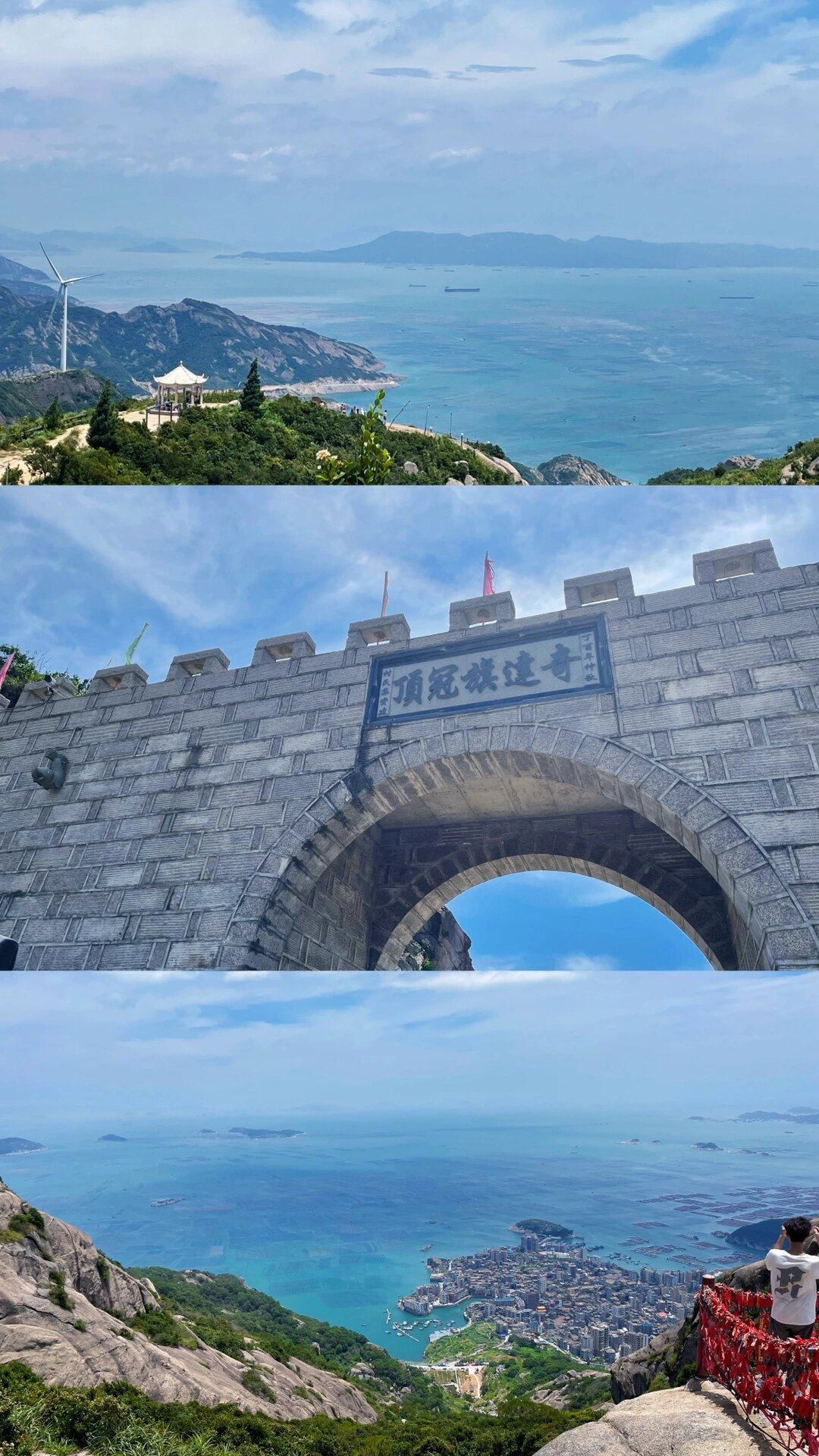 福州市定海湾风景区图片