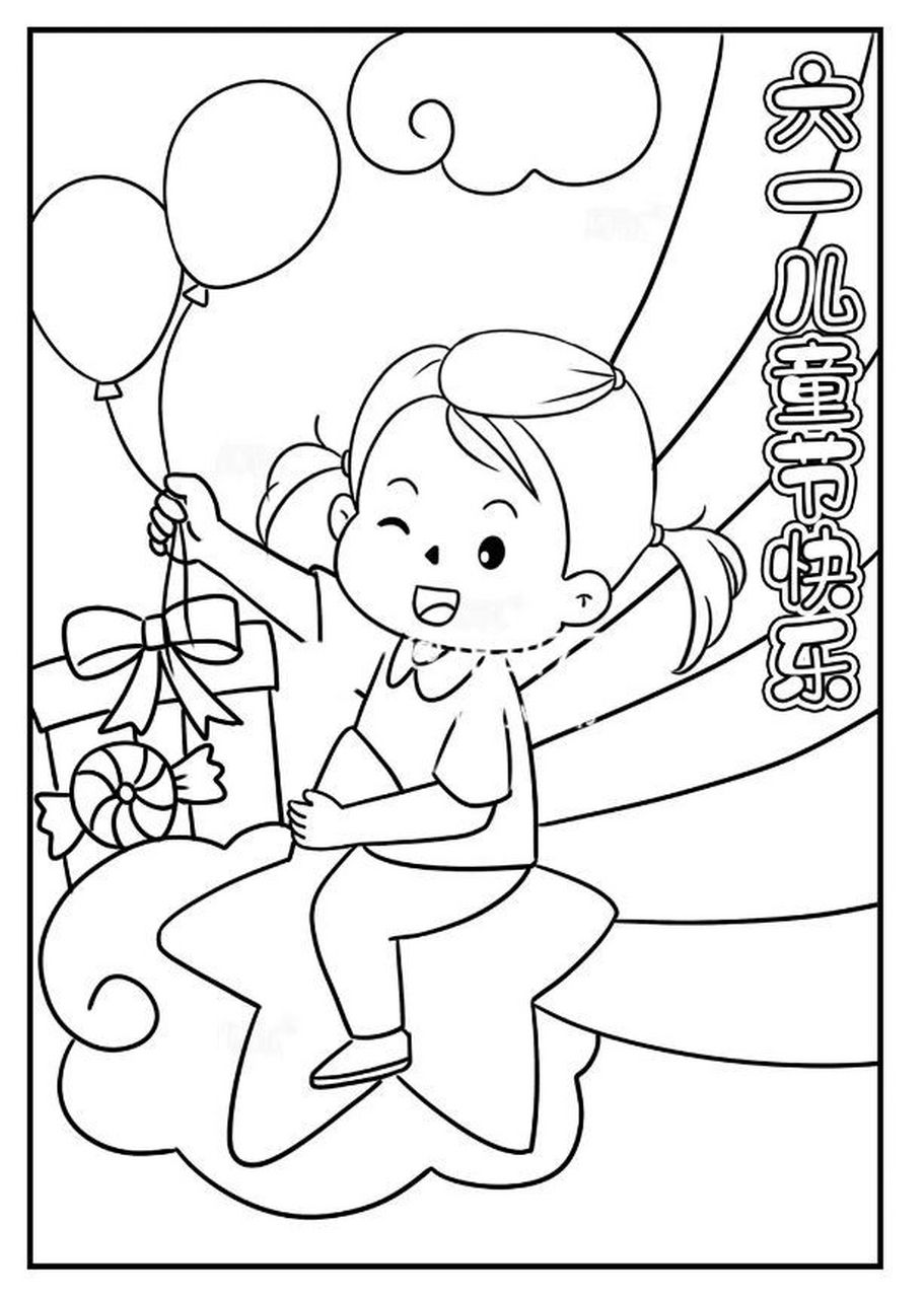 幼儿园六一图画简笔画打印上色素材