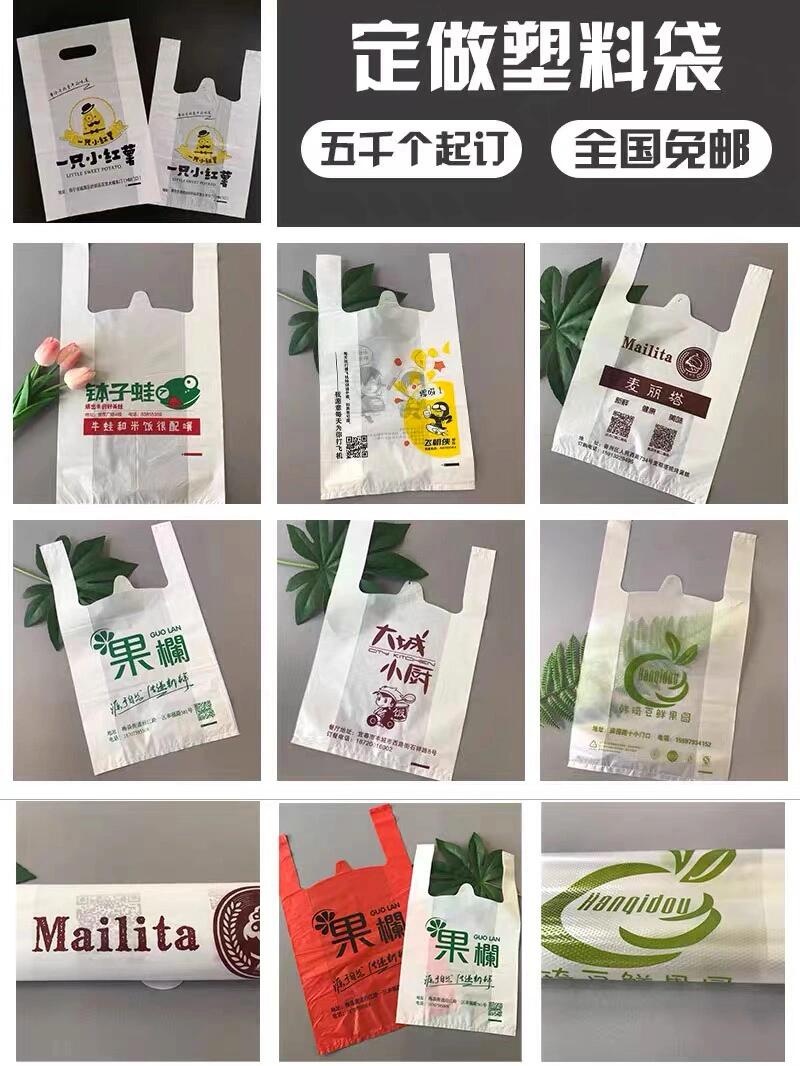 定制塑料包装袋必须要知道的事