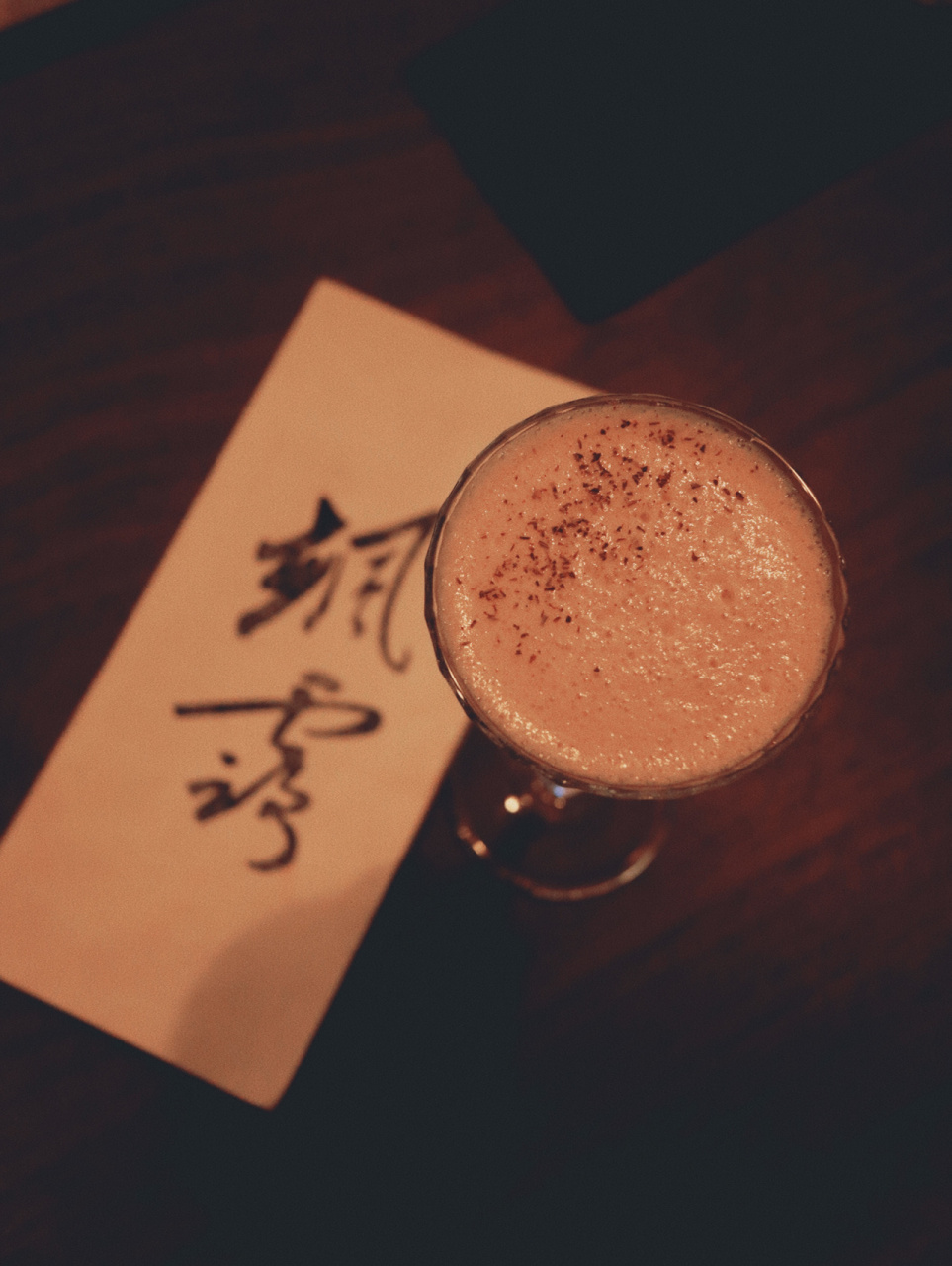 济南|drink under the moon.