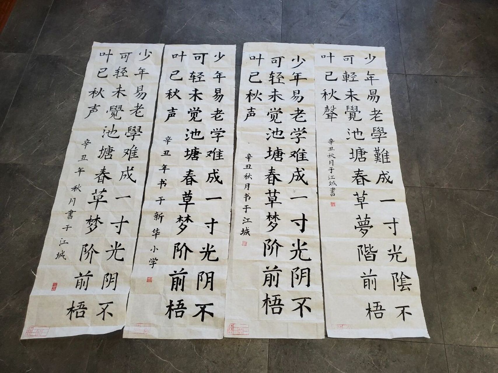 藝術小人才比賽書法作品 硬筆軟筆 最近的學生作品,藝術小人才比賽