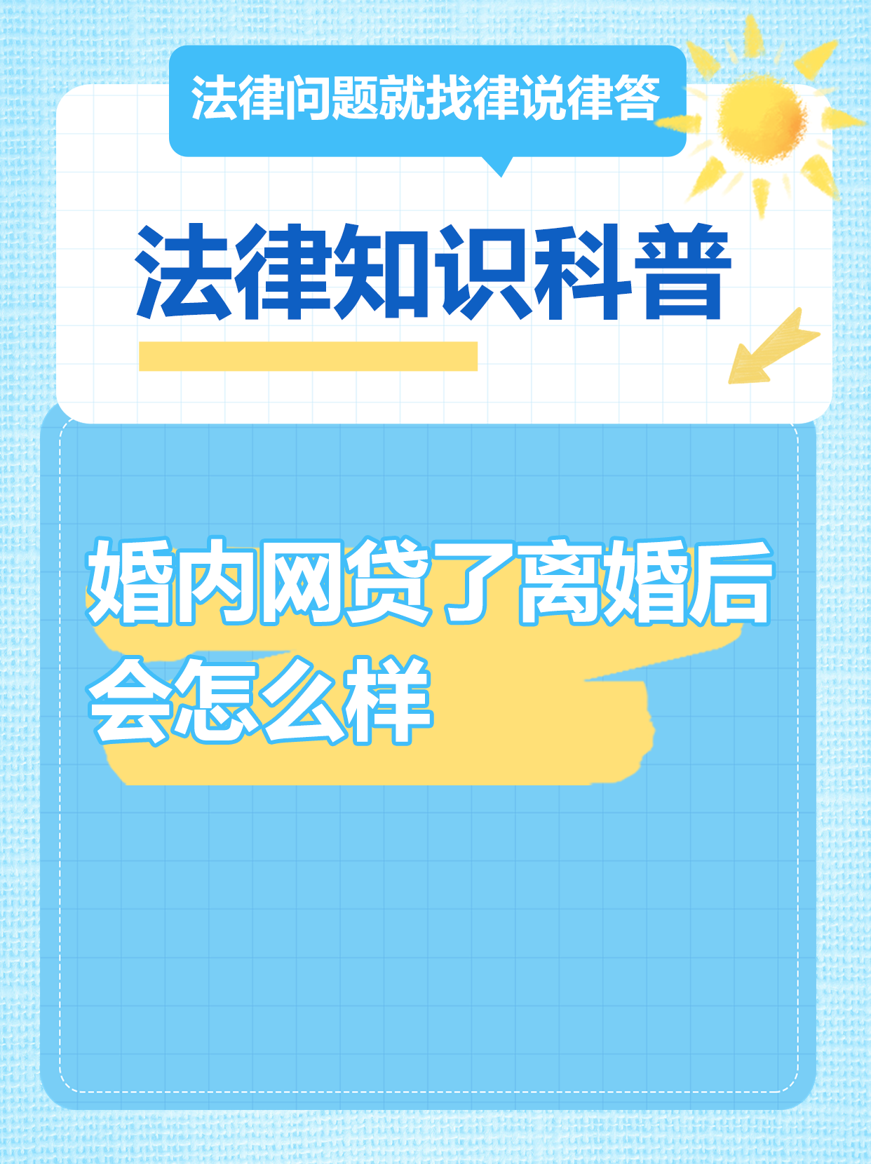 什么是p2p网贷的定义(什么是p2p网贷的定义和分类)
