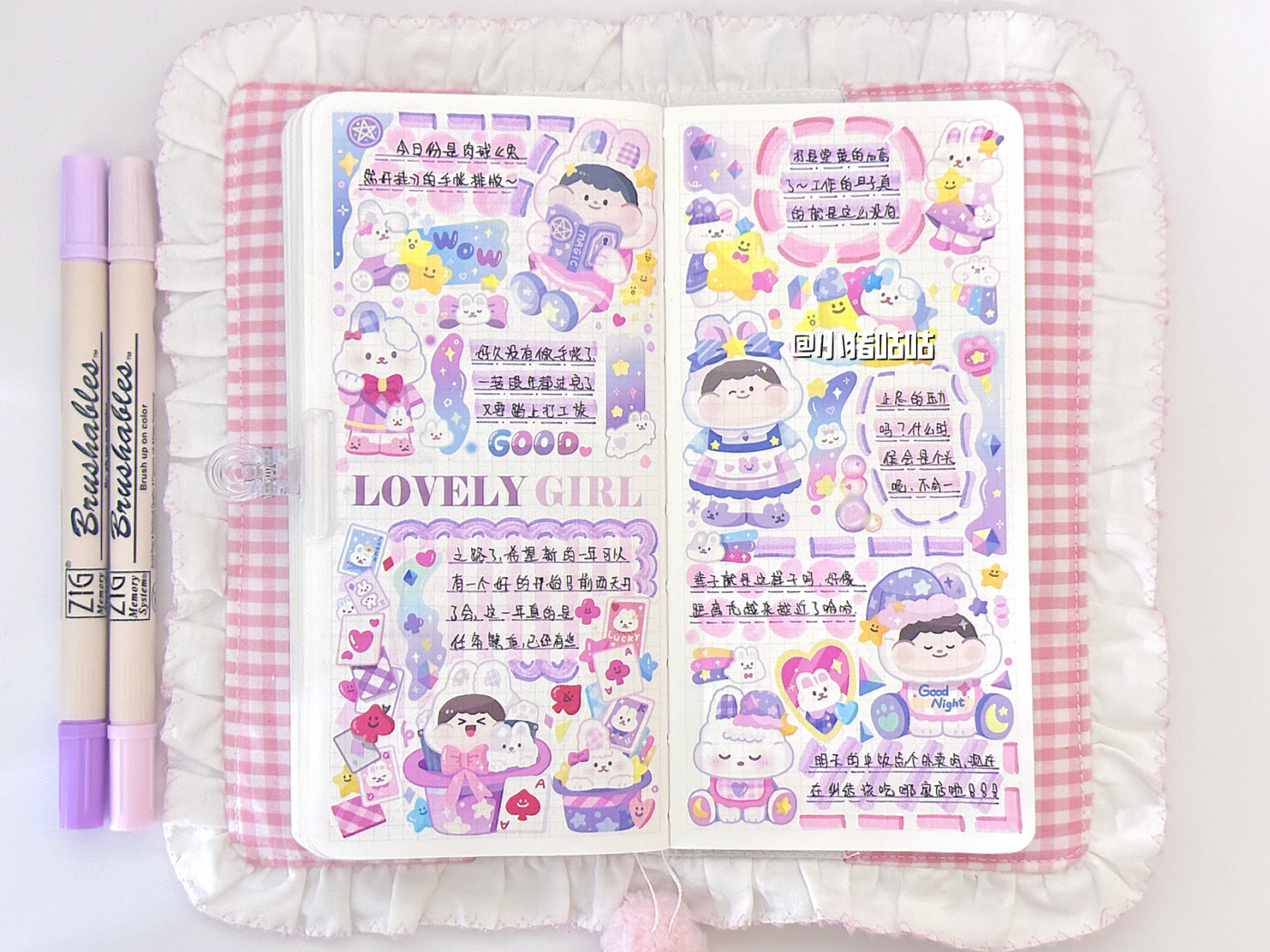 肉球weeks排版/兔然开挂 今天是肉球紫色系手帐排版呀