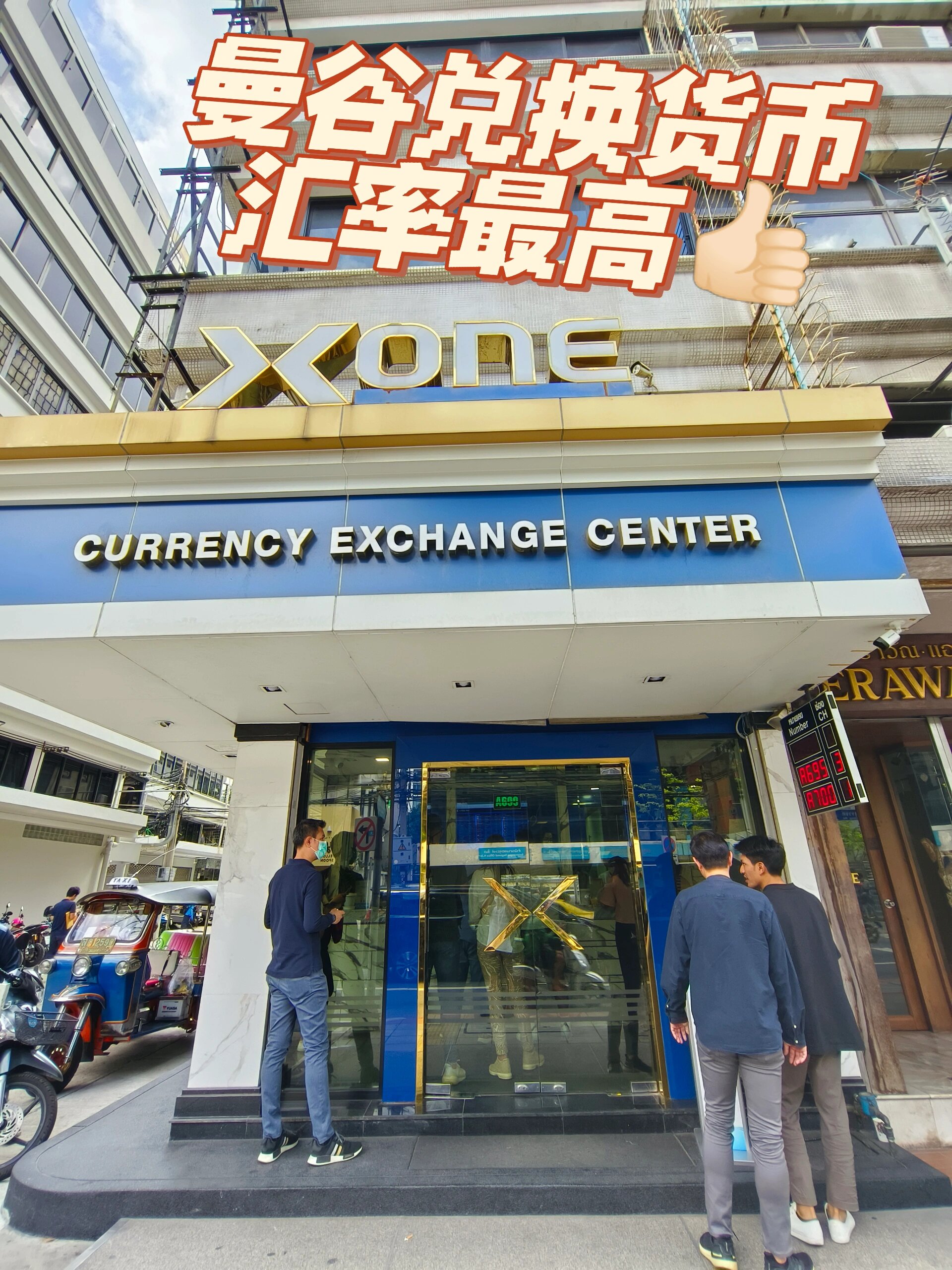 中币国际交易所(中币国际交易所招聘)