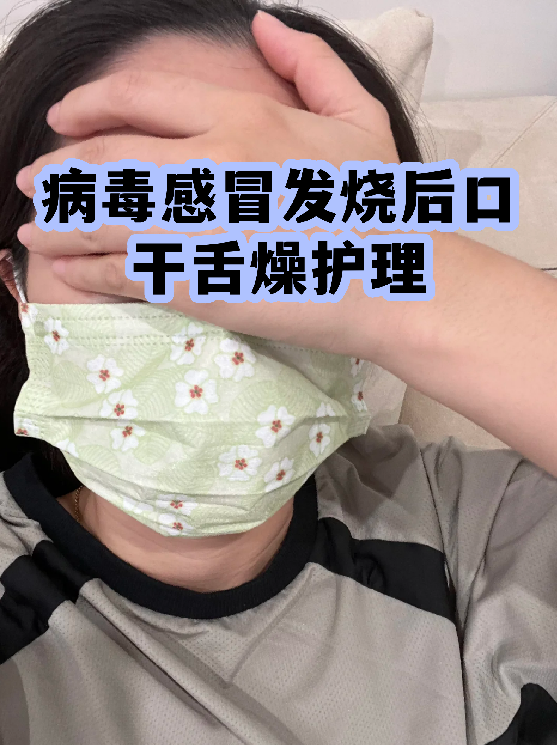 民航总医院住院办理陪诊挂号出院后护理提醒，恢复更科学的简单介绍
