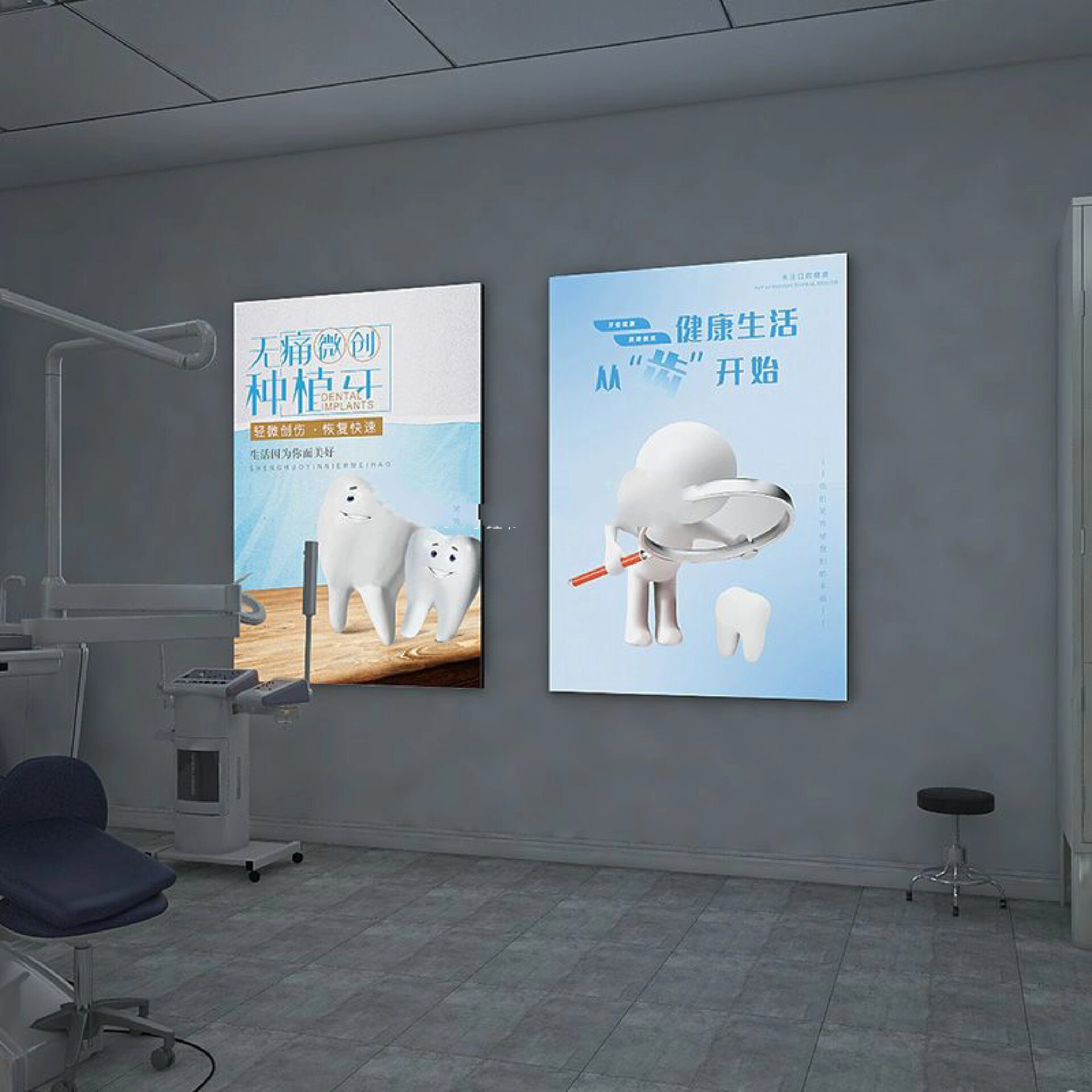 口腔诊所灯箱广告牌