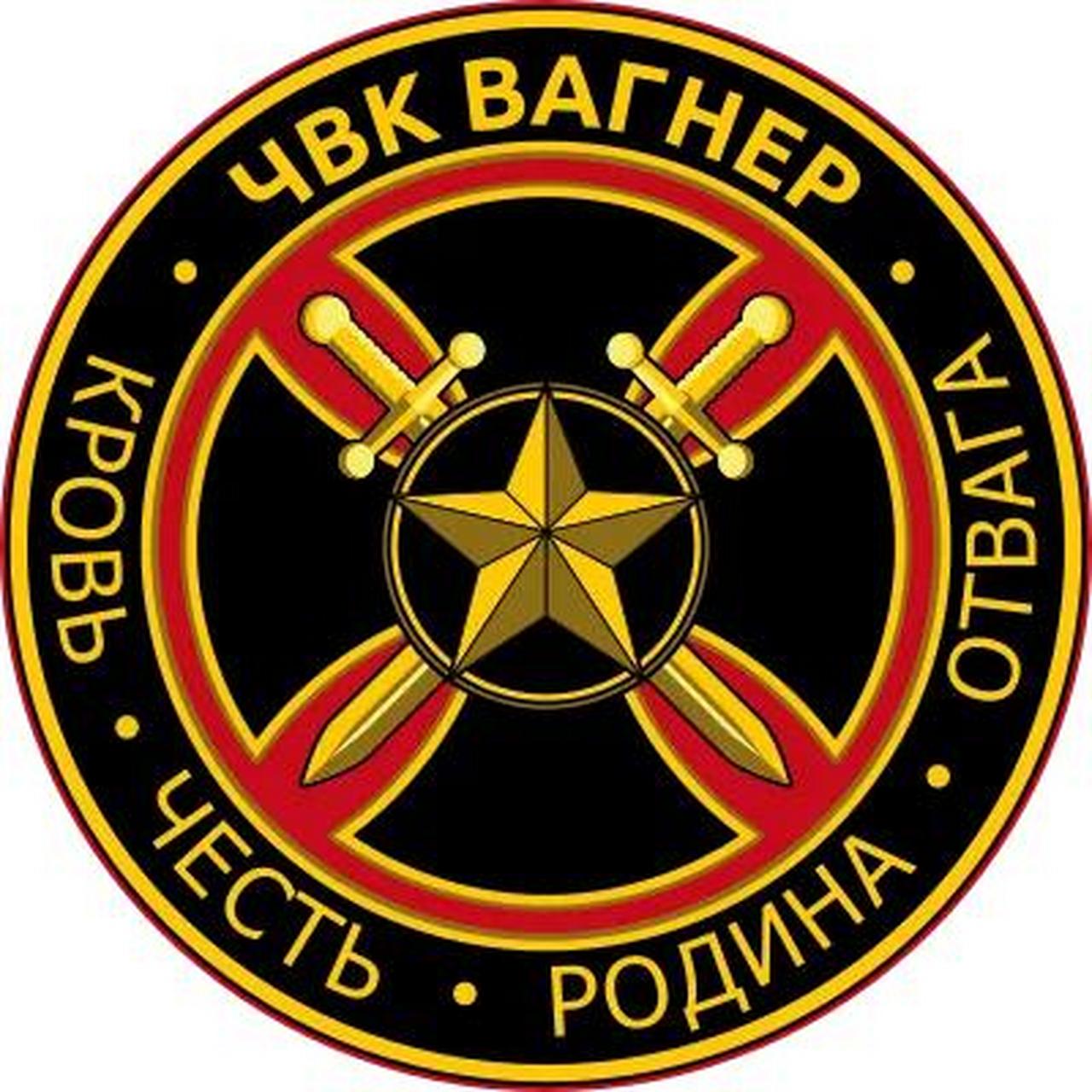 瓦格纳集团,是2013年成立的一支雇佣军,由在叙利亚作