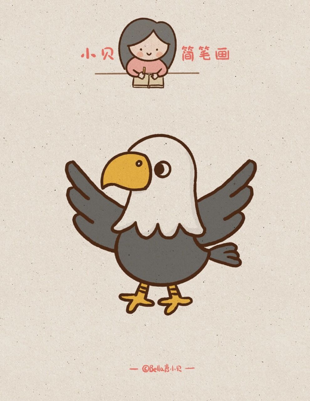 小贝简笔画-鹰07大型鹰可以捕捉山羊…… 07鹰是肉食性动物,会