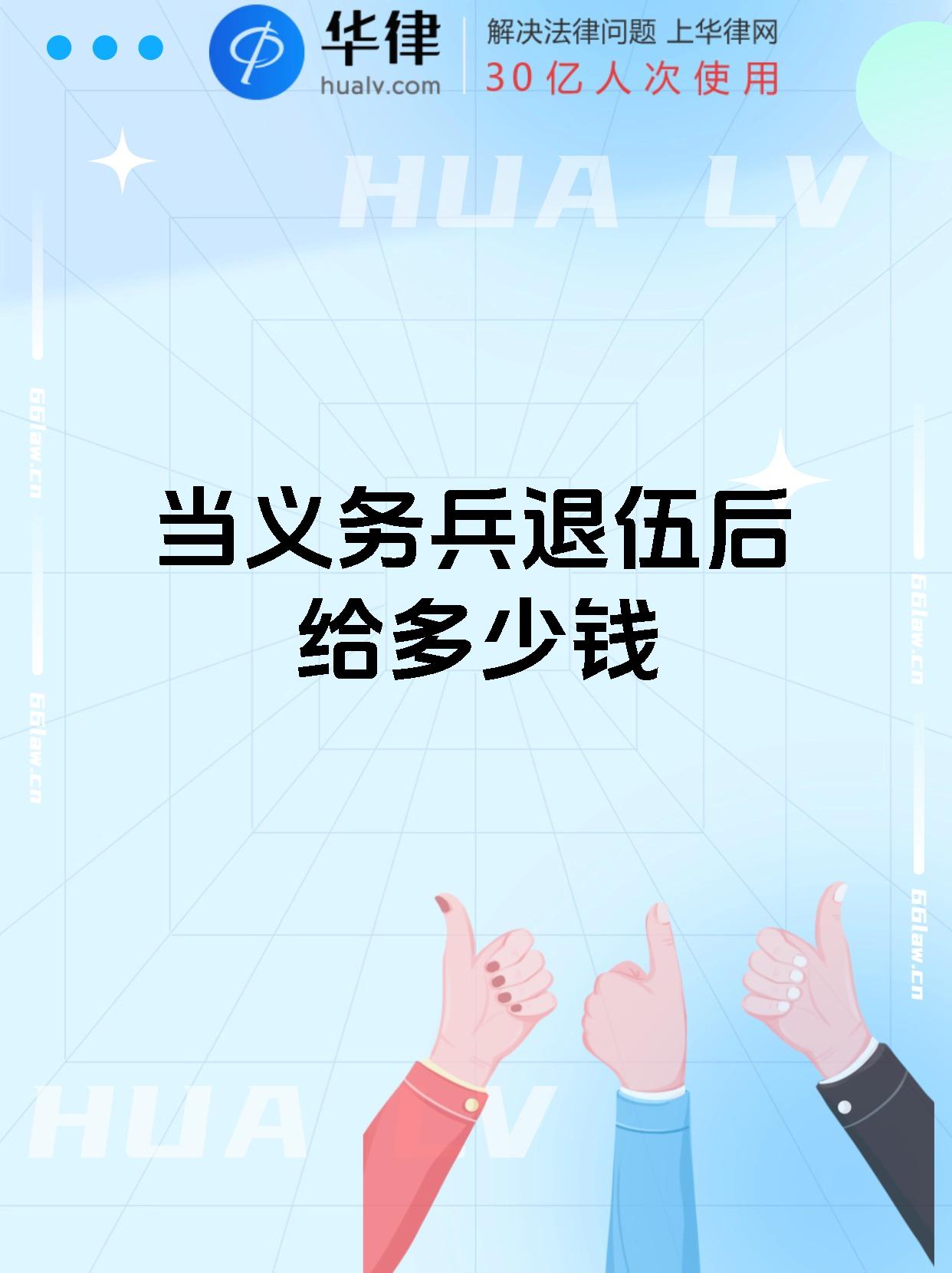 退伍军人20万无息贷款怎么办(退伍军人20万无息贷款还能贷款别的吗)