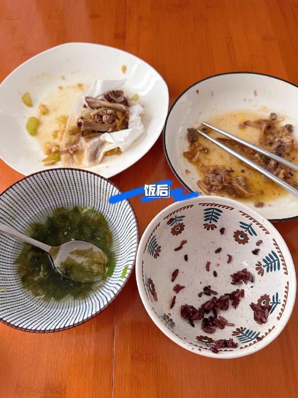 饭前饭后的对比图 早午餐 排便932次 96下午加餐:牛轧糖×3