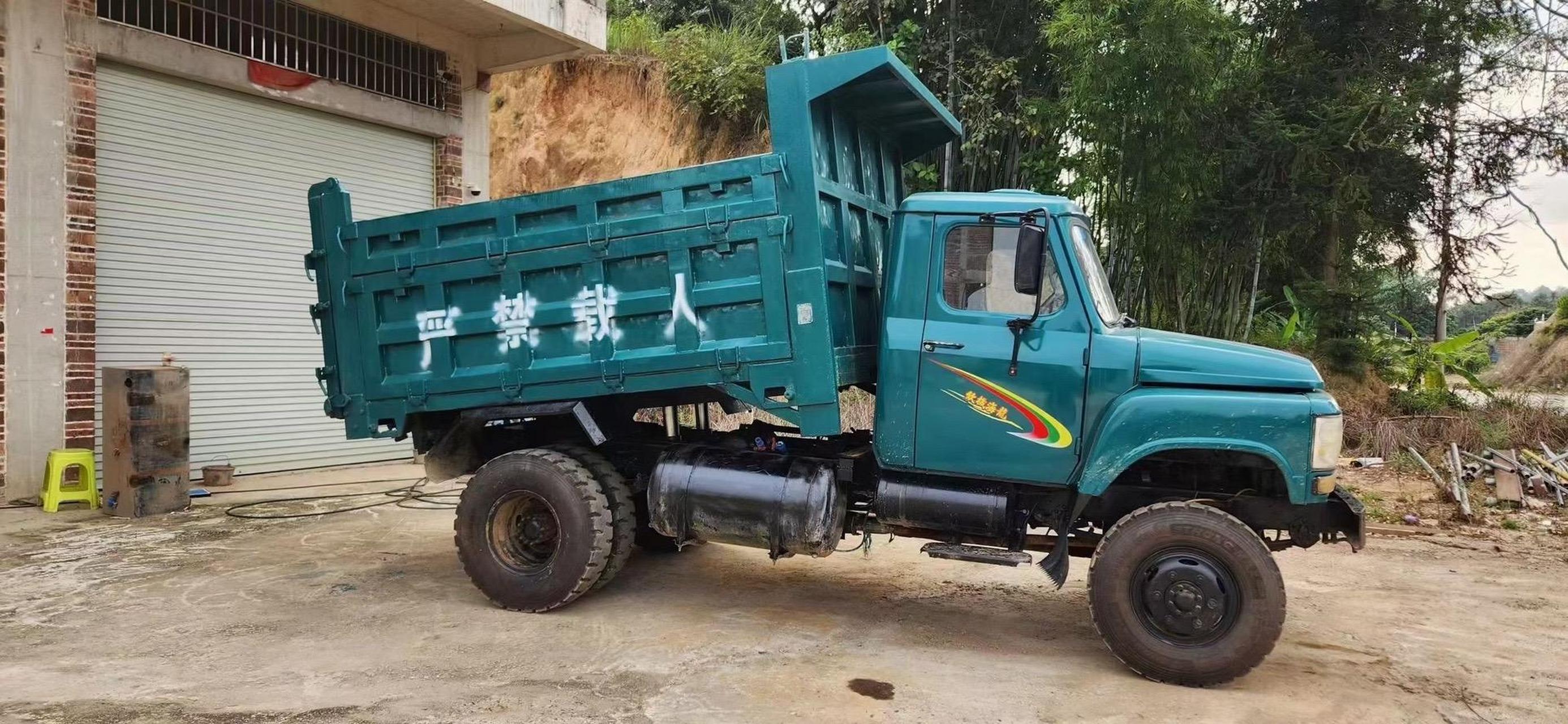 钦机福达四驱前后驱.