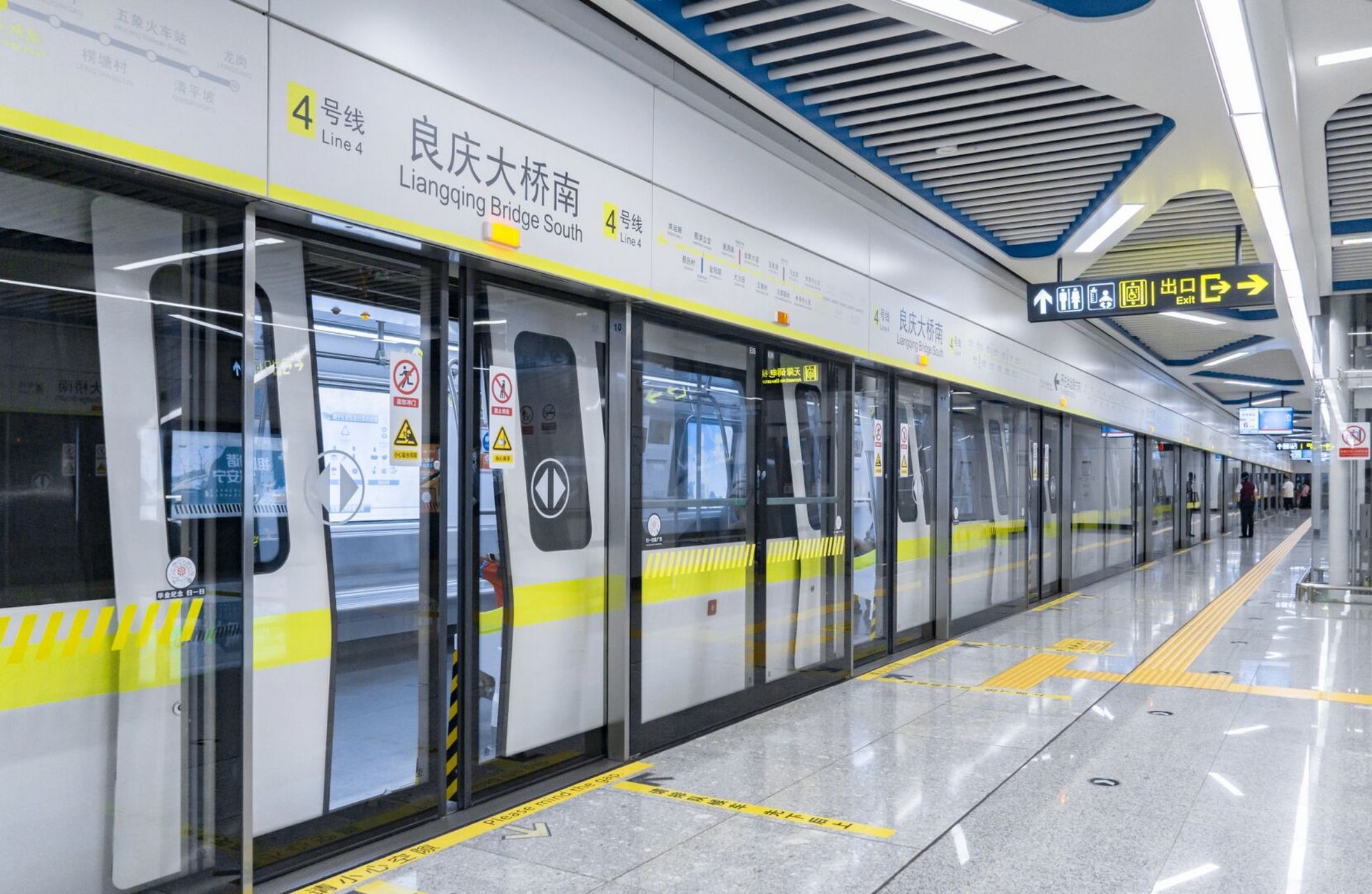 良庆大桥南地铁站tod轨道御水湾售楼部 南宁地铁四号线良庆大桥南地铁