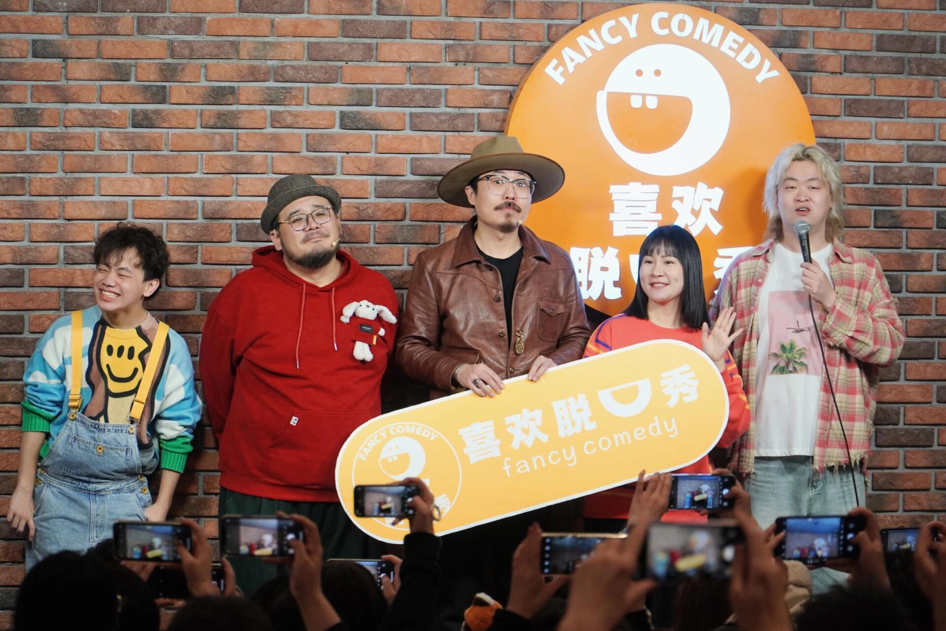 我周六看完脱口秀后周日就刷到周一最后三场的消息,一拍脑袋就来了.