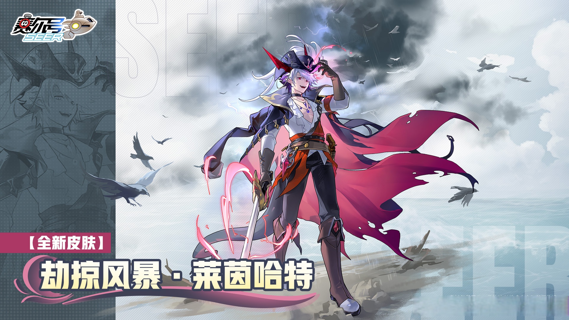 赛尔号超话