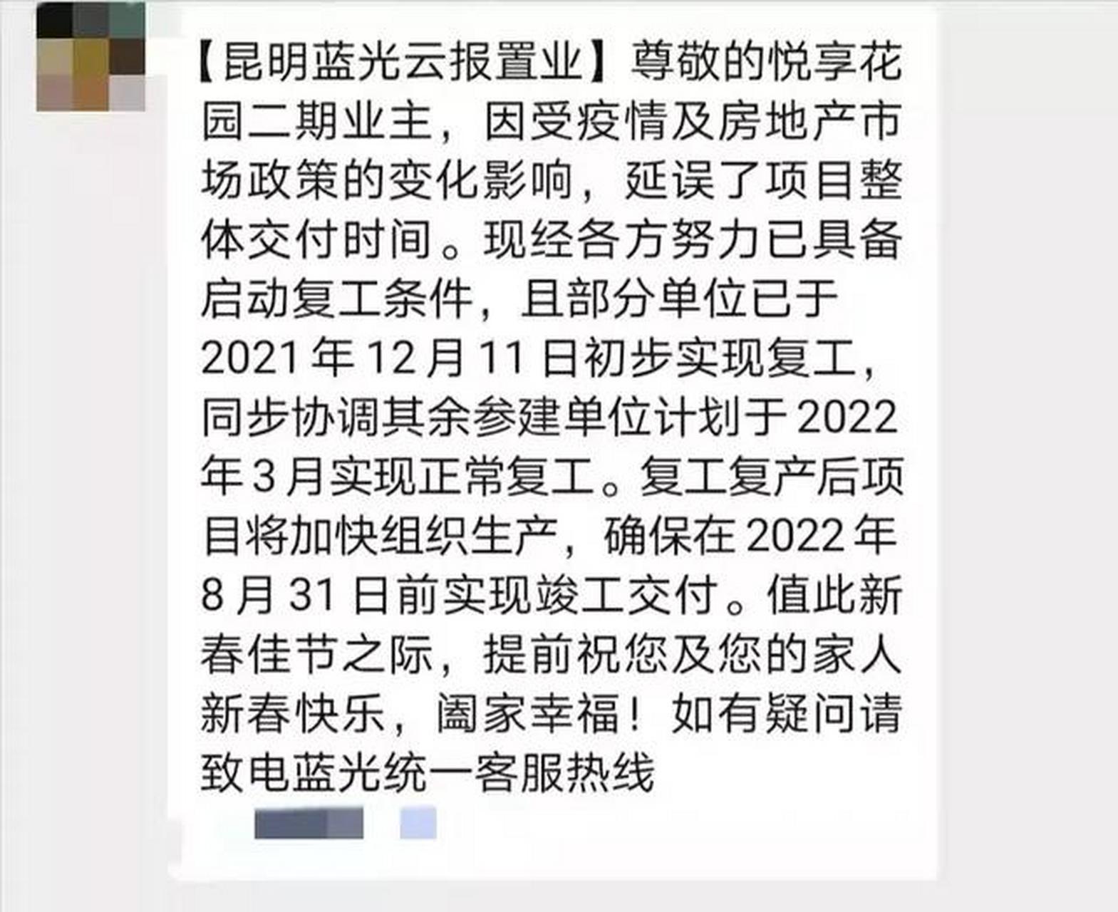 云短信免费收短信是真的吗吗