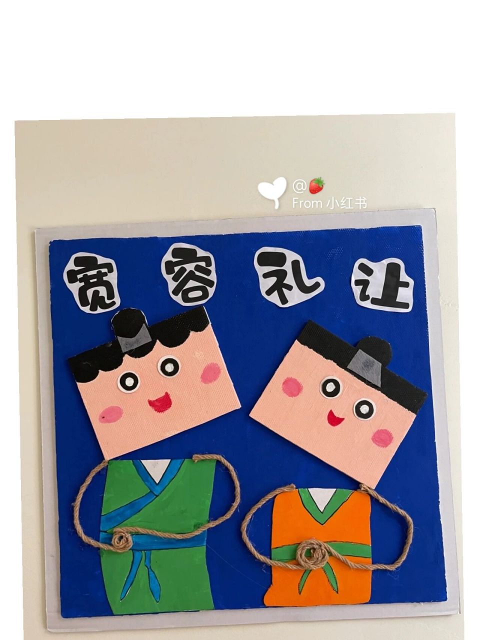 幼儿园环创主题墙 走廊创意环创  走廊创意环创文明礼貌用语
