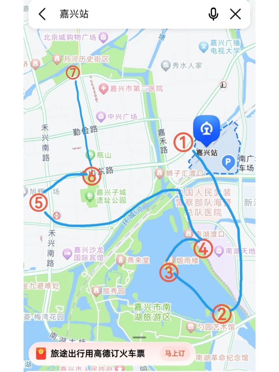 嘉兴一日游(一人穷鬼版) 图一是整体路线 早上8:49—9:43的火车,上海