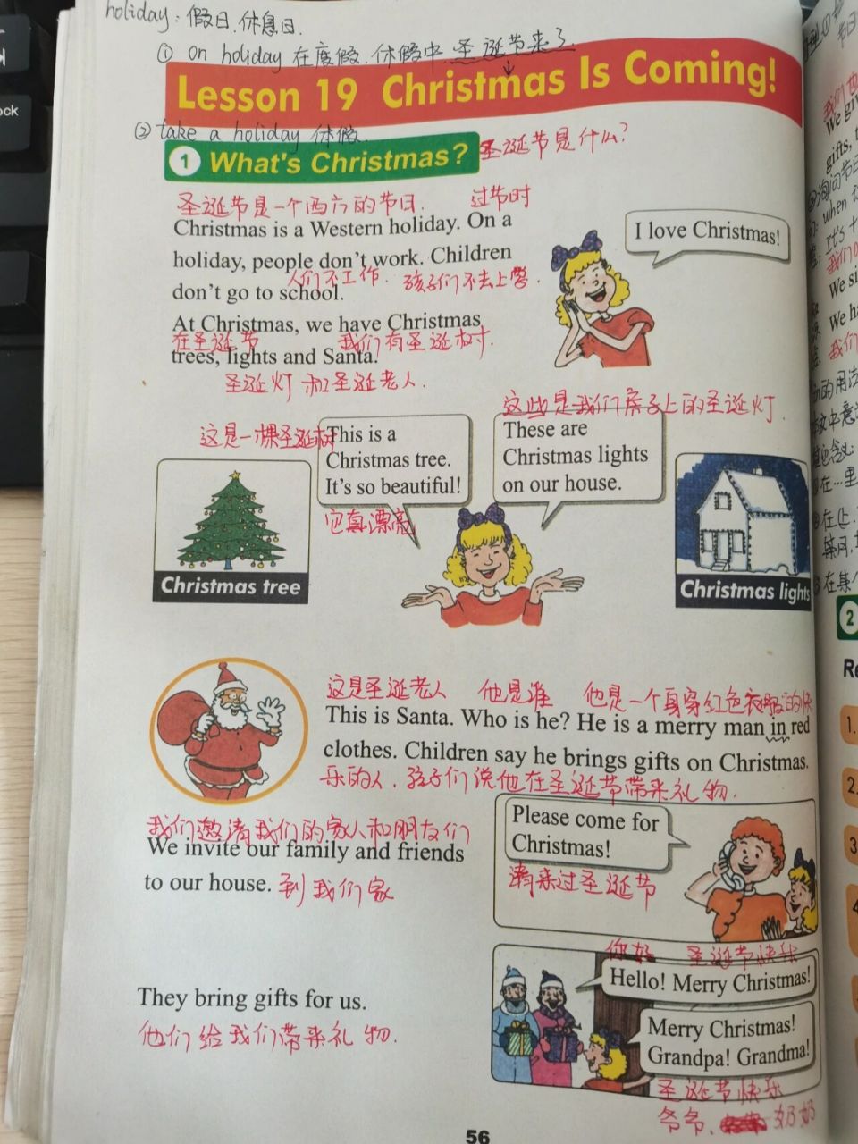 冀教版六年级英语上册第19课笔记