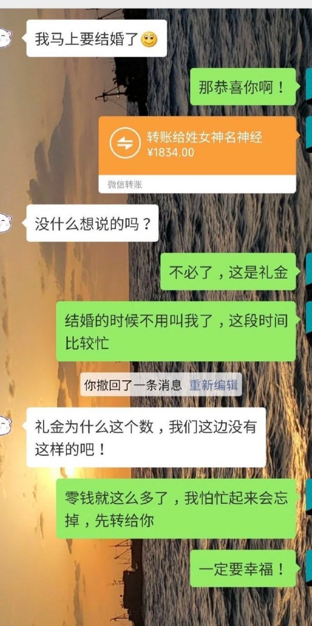当了这么久的备胎,终于解脱了,舔狗做够了.