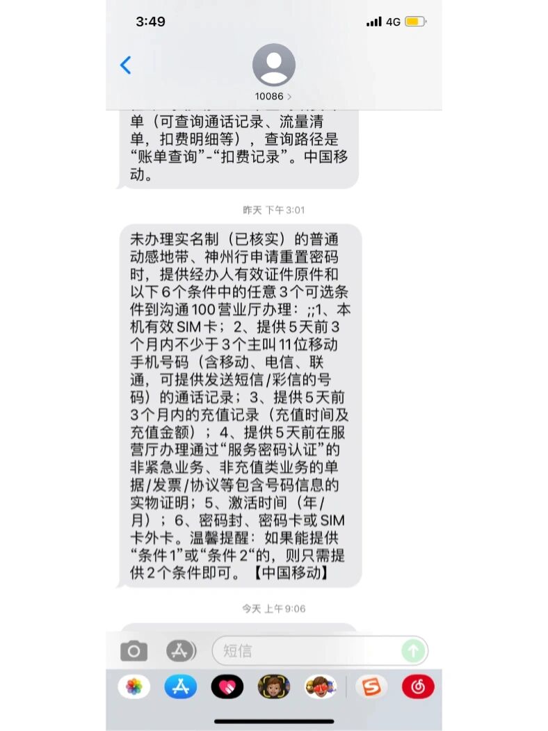 回拨电话无法接通怎么办理呢移动号码的简单介绍 回拨电话无法接通怎么办理呢移动号码的简单介绍