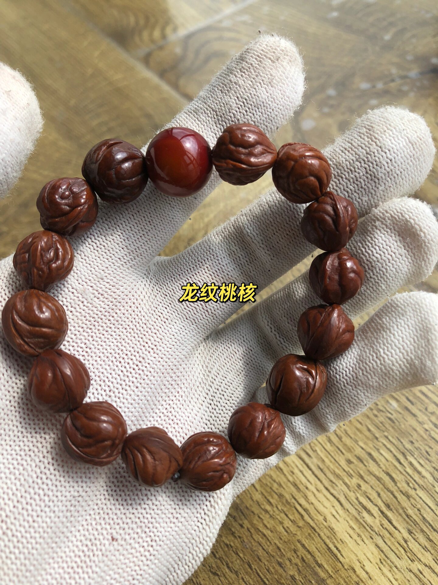 龙纹桃核包浆 龙纹桃核,已经盘玩6.