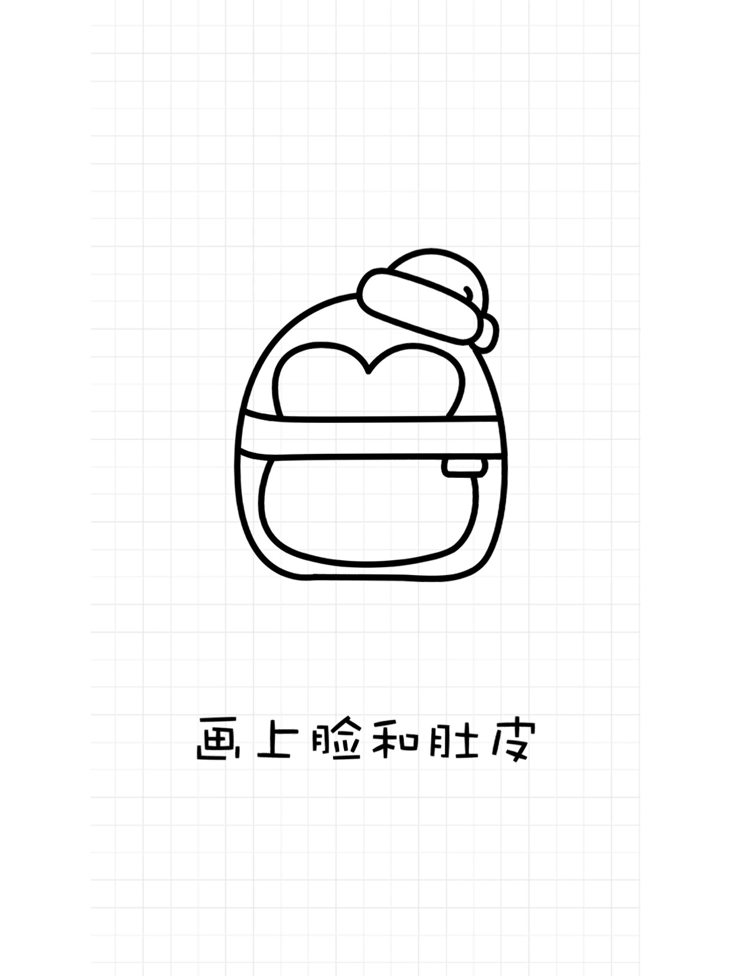 小企鹅简笔画法图片