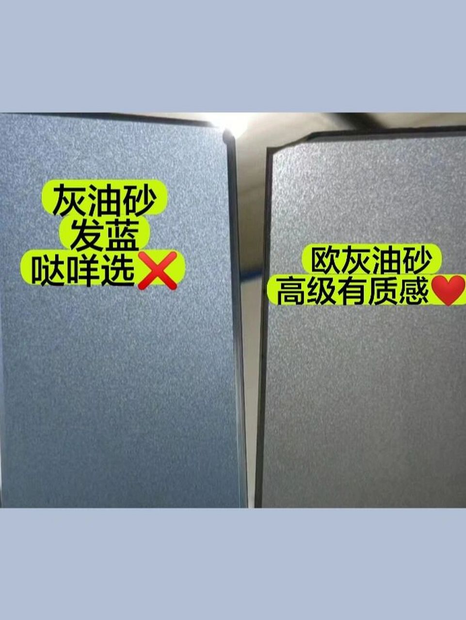 【颜色选择】关于油砂玻璃的颜色有超白油砂,欧灰油砂,欧茶油砂.