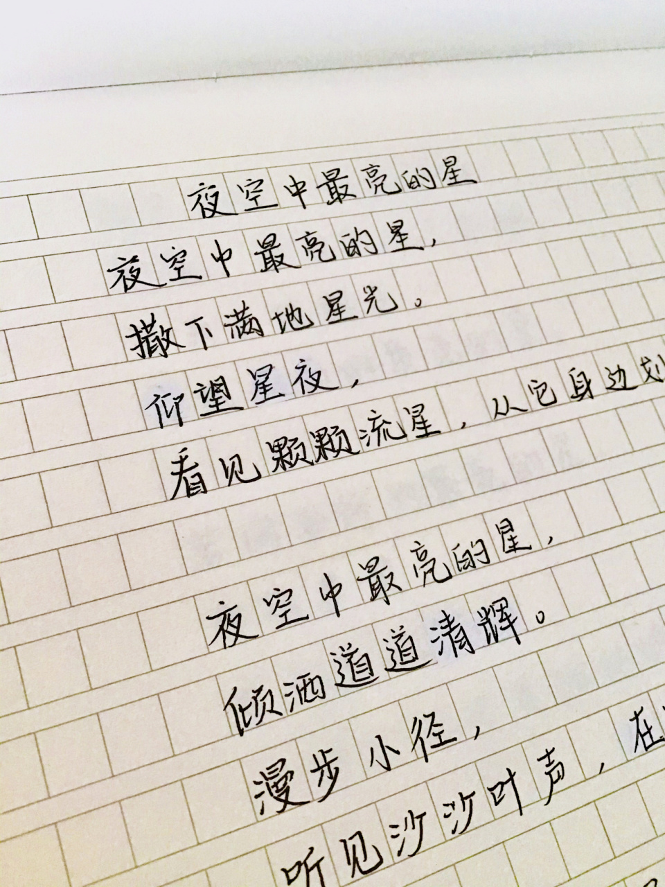 诗歌作文|心愿主题|六下语文 周末作业啦 .💤   |  .    .✨  .