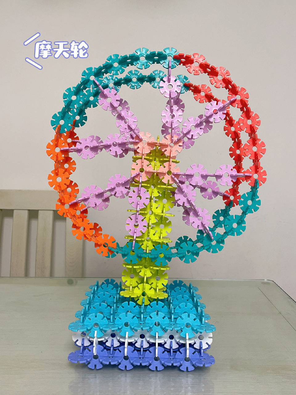 雪花片的100种玩法|游乐场98拼搭合集 雪花片太治愈了,不开心的时候