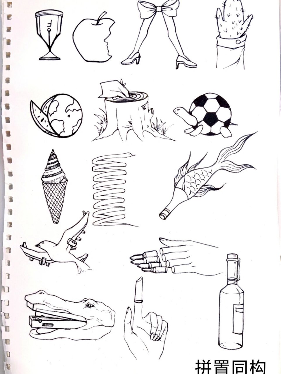 拼置同构,置换同构,正负形同构 图形创意   图形创意作业  拼置同构