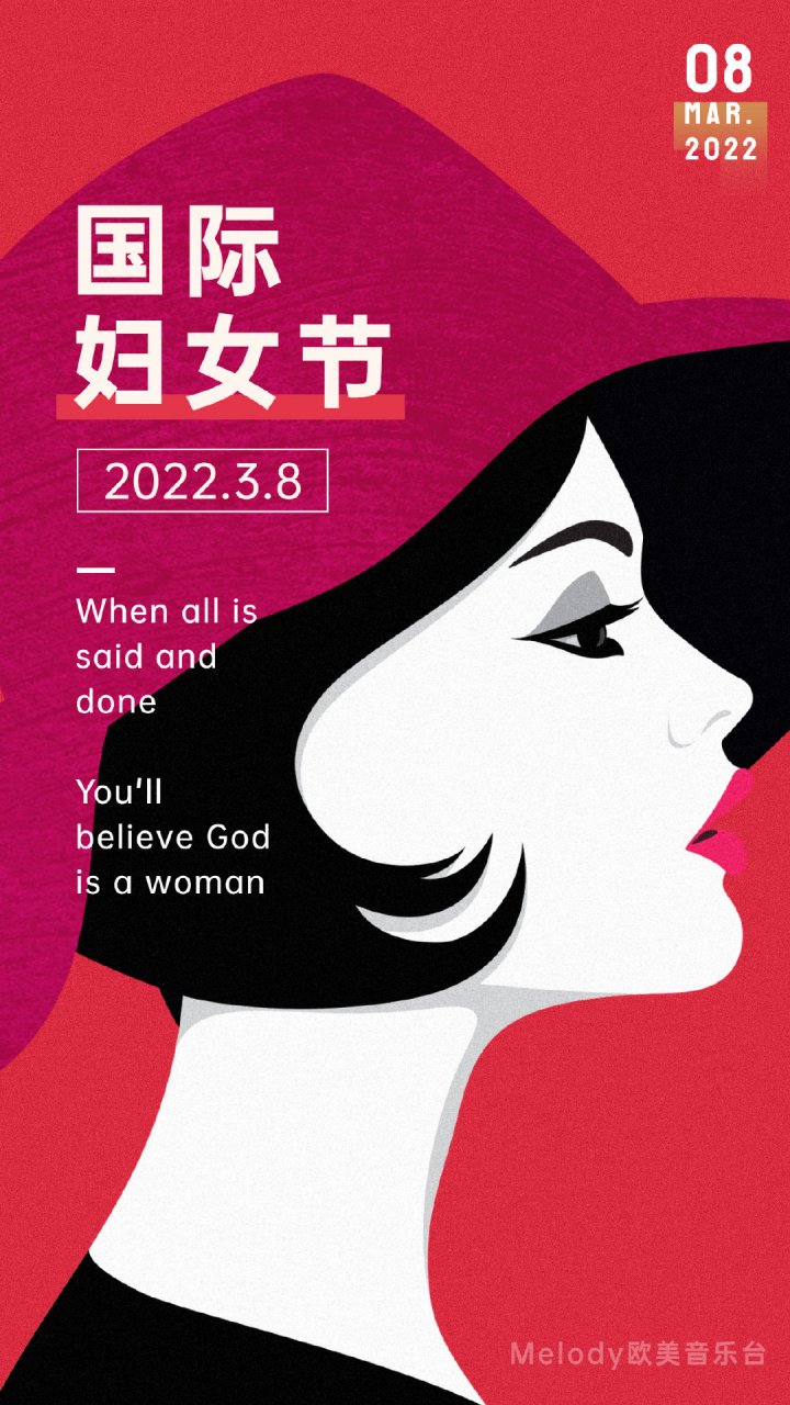 【日签】ariana grande - god is a woman  when all is said 