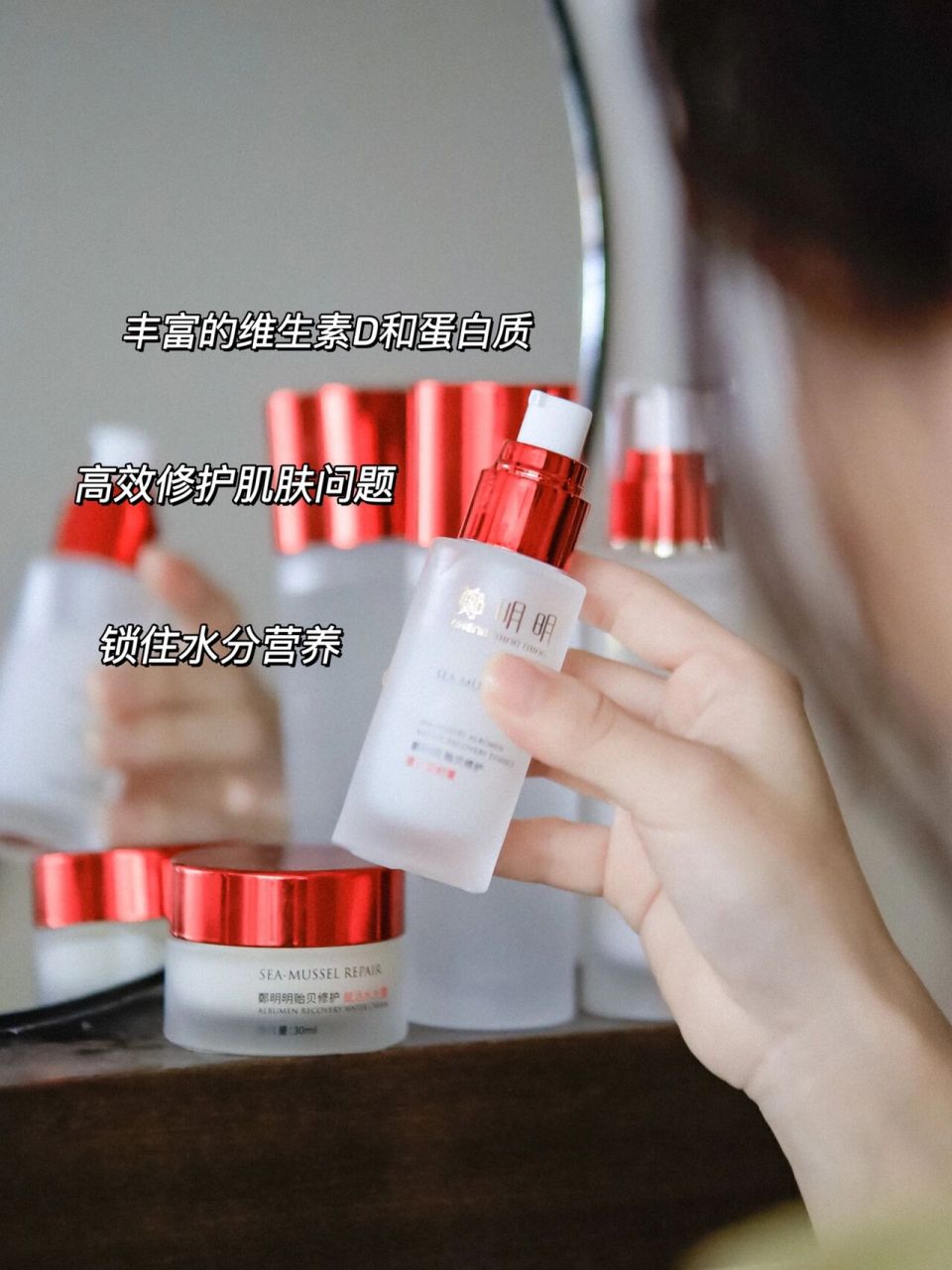 感谢郑明明品牌邀请体验 "女人爱美不是天性,是对生活的尊重" 女人