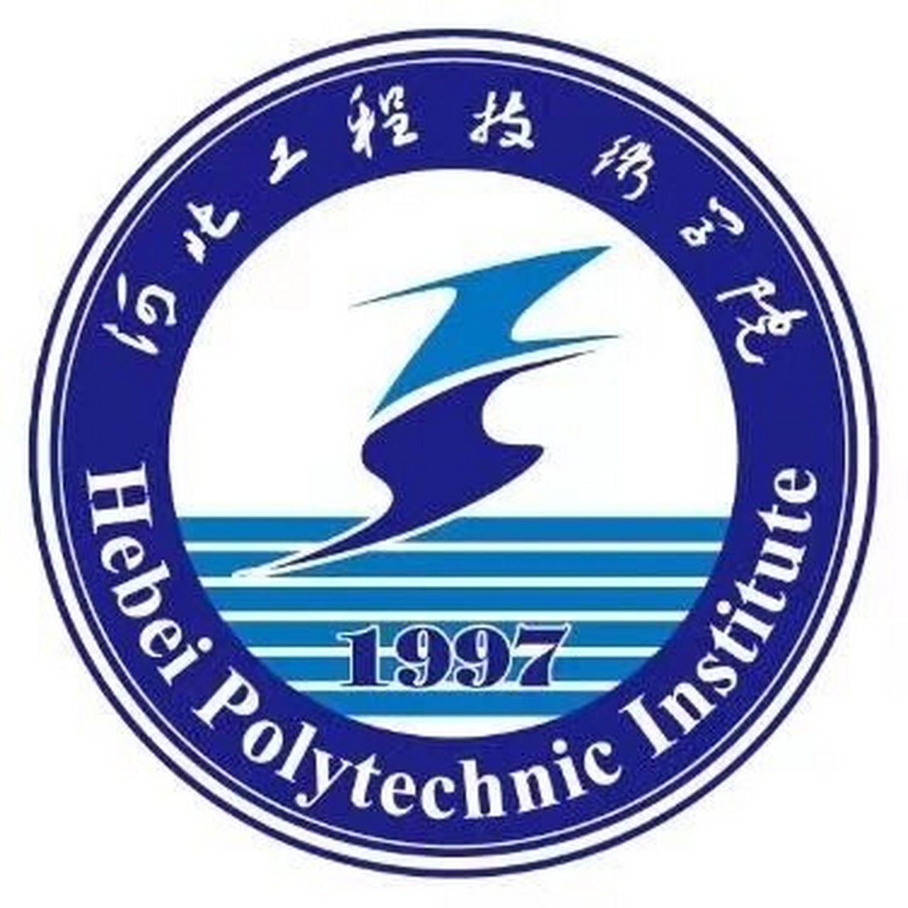 河北工程技术学院地址图片