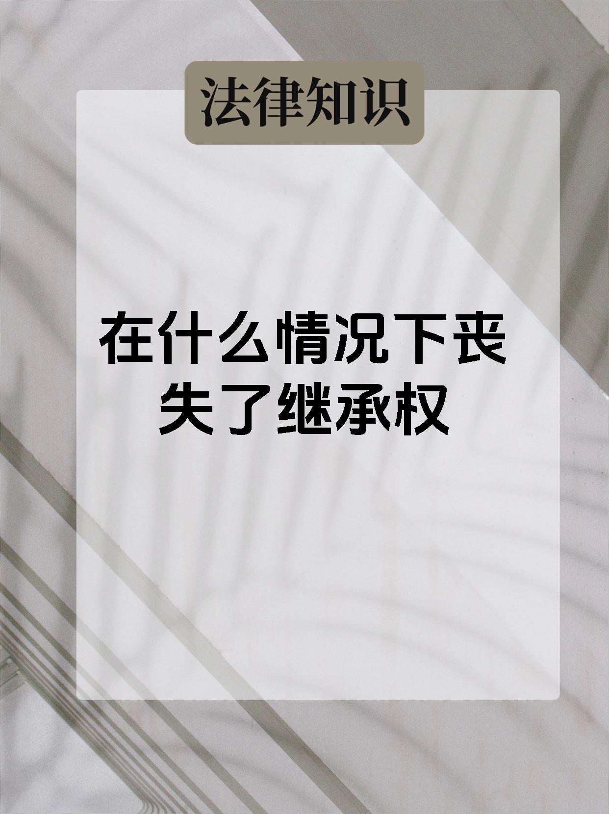 掉权重=掉权重什么意思