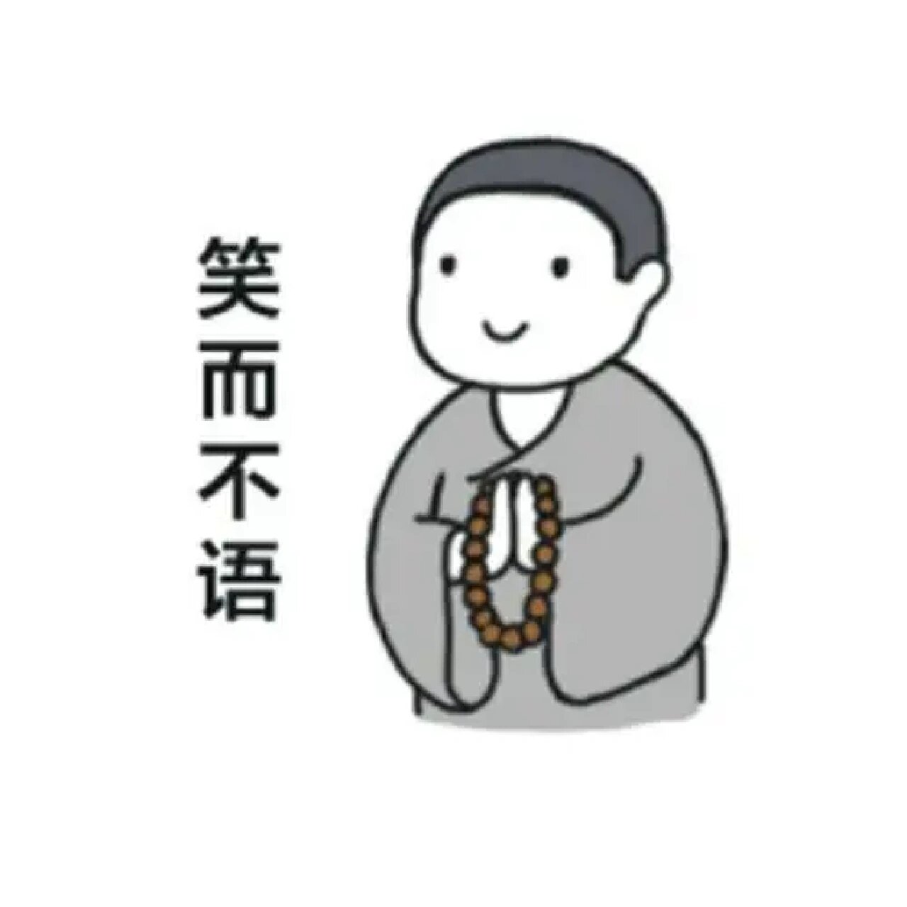 第二弹尼姑头像来啦