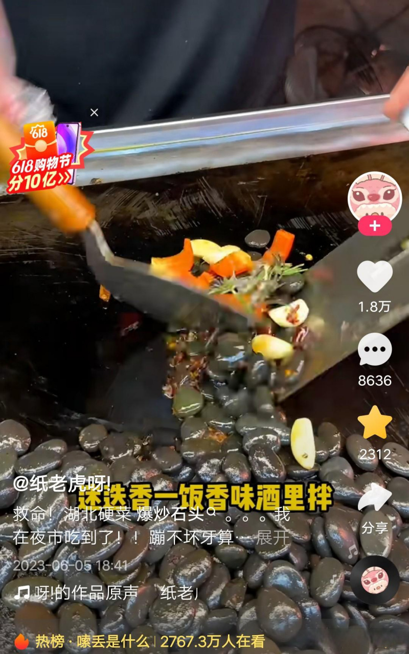 不知道平台出于什么目的,接连不断推介这些"嗦"石头的视频