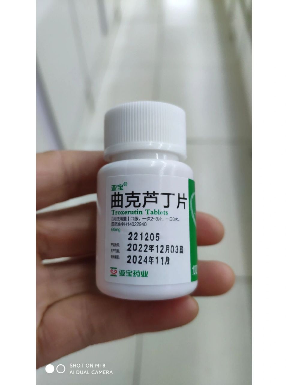 曲克芦丁片 【适应症】用于闭塞综合征,血栓性静脉炎,毛细血管出血等.