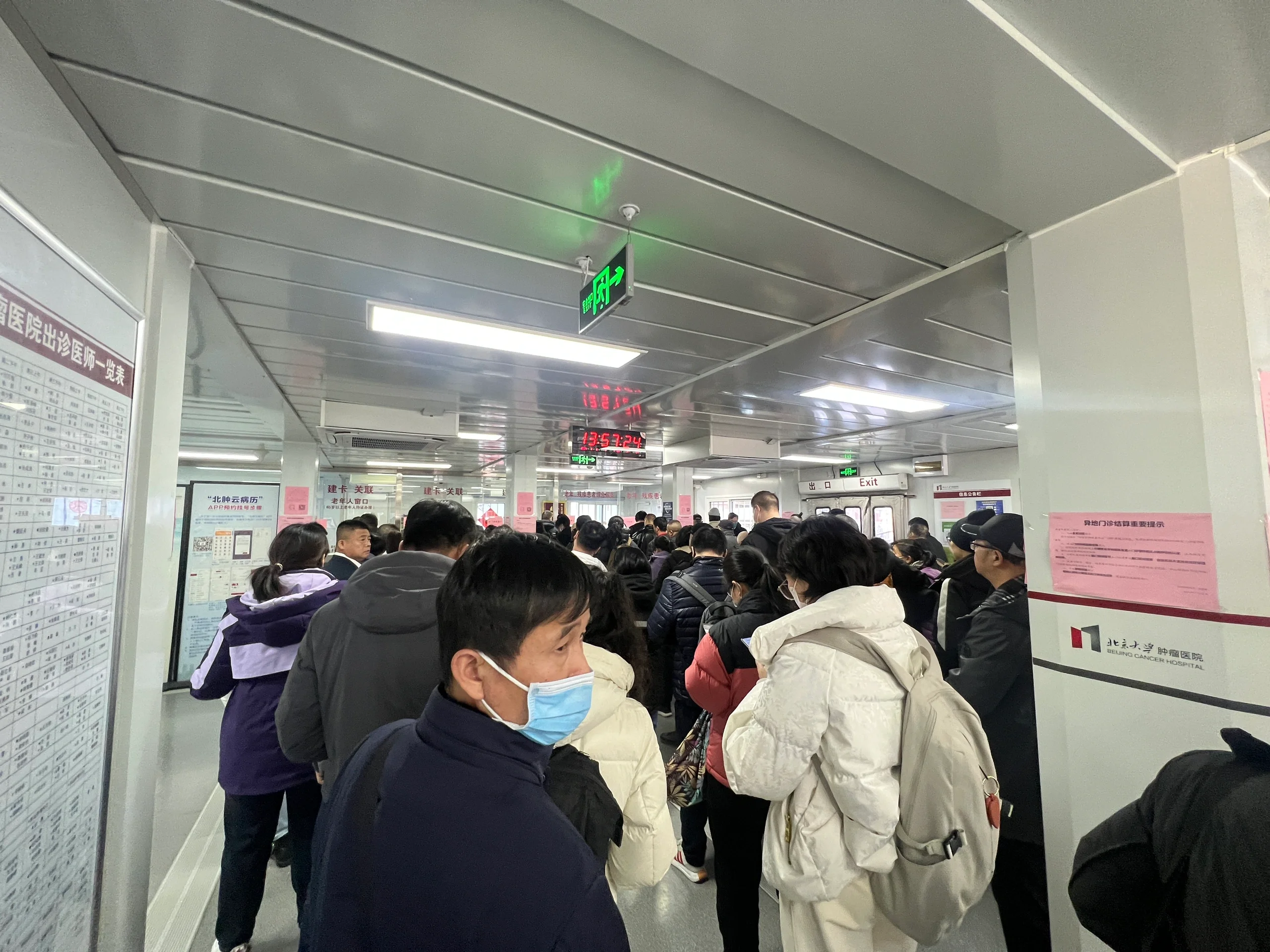 北京肿瘤医院、代帮挂号,服务好速度快肿瘤科的简单介绍 北京肿瘤医院、代帮挂号,服务好速度快肿瘤科的简单介绍