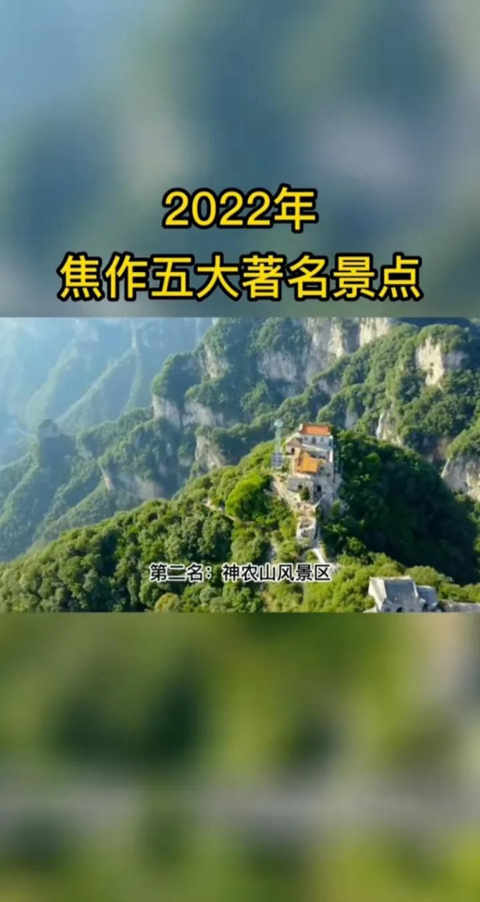 焦作森林公园2022春节图片