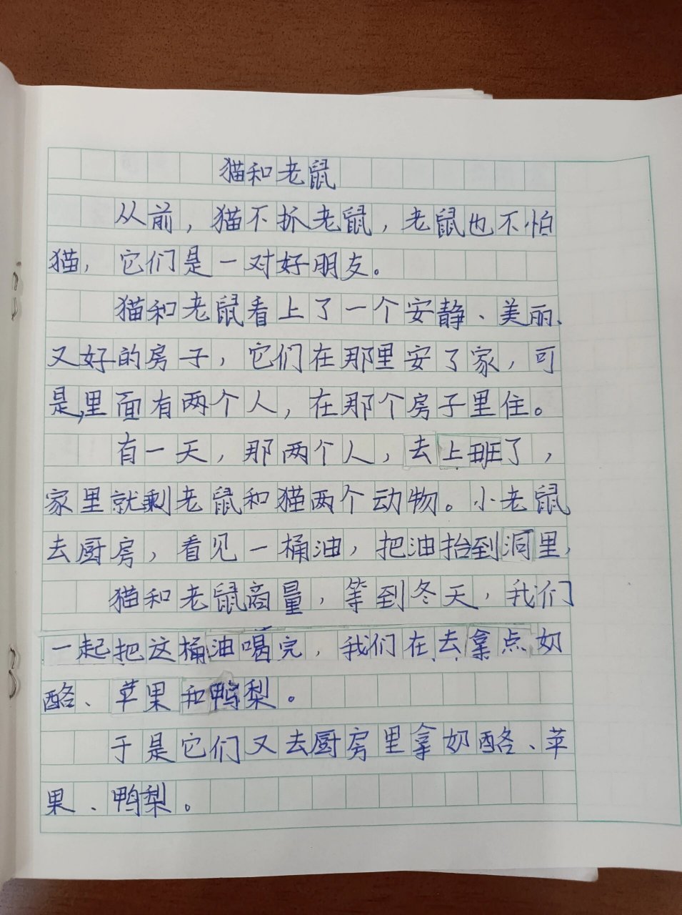 猫和老鼠画故事图片