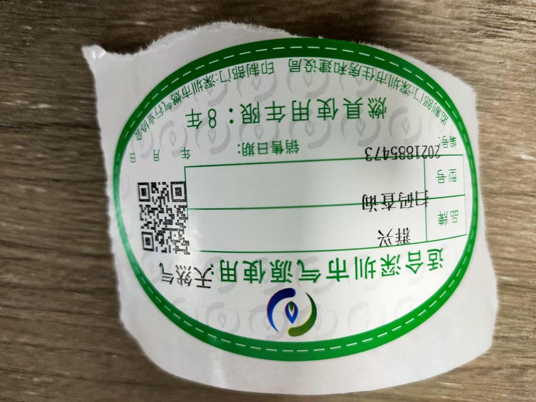 深圳天然气合格带绿标燃气具 选《群兴》牌 燃气具报装开通电话