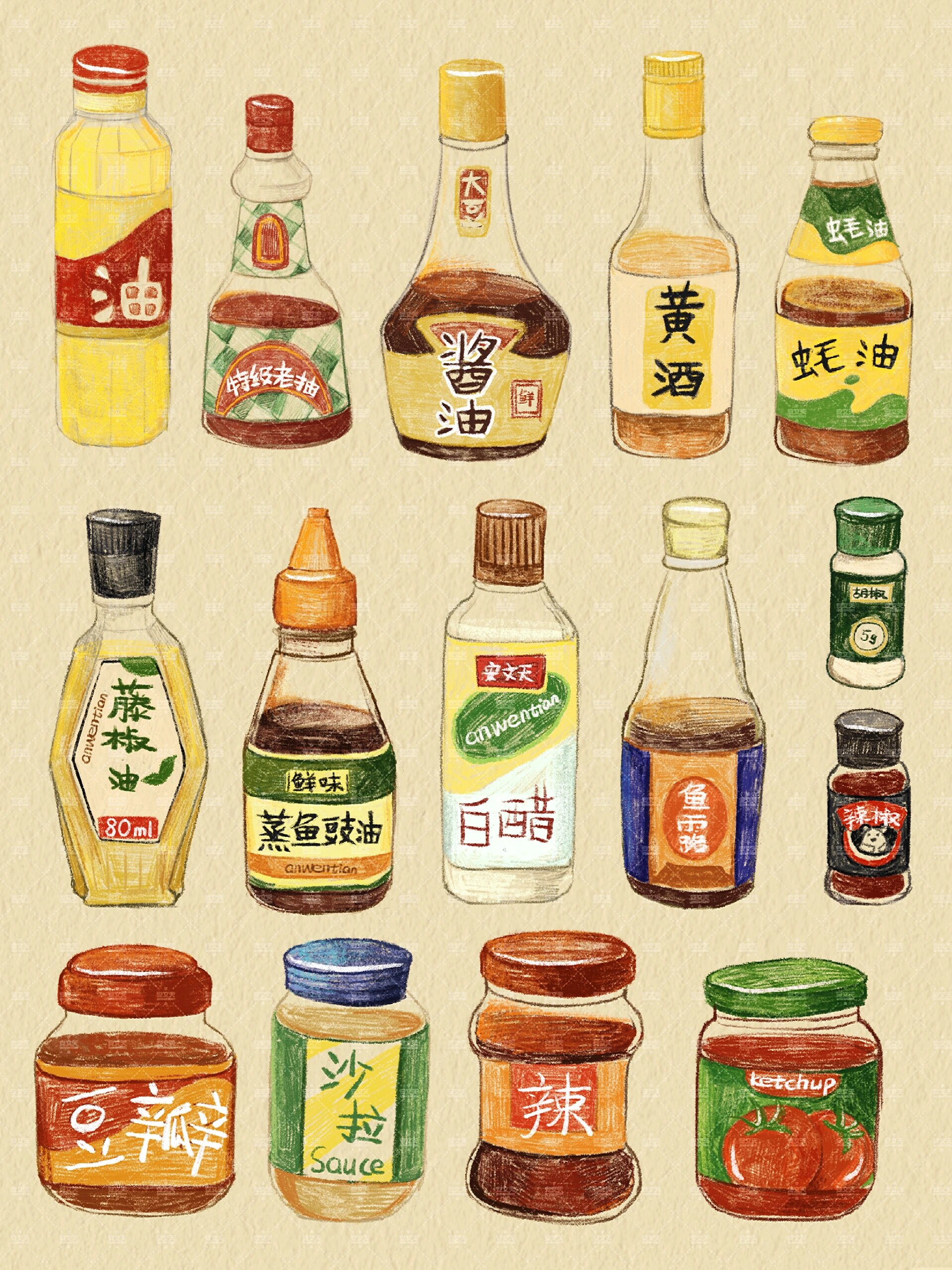 调味料手绘效果图插画