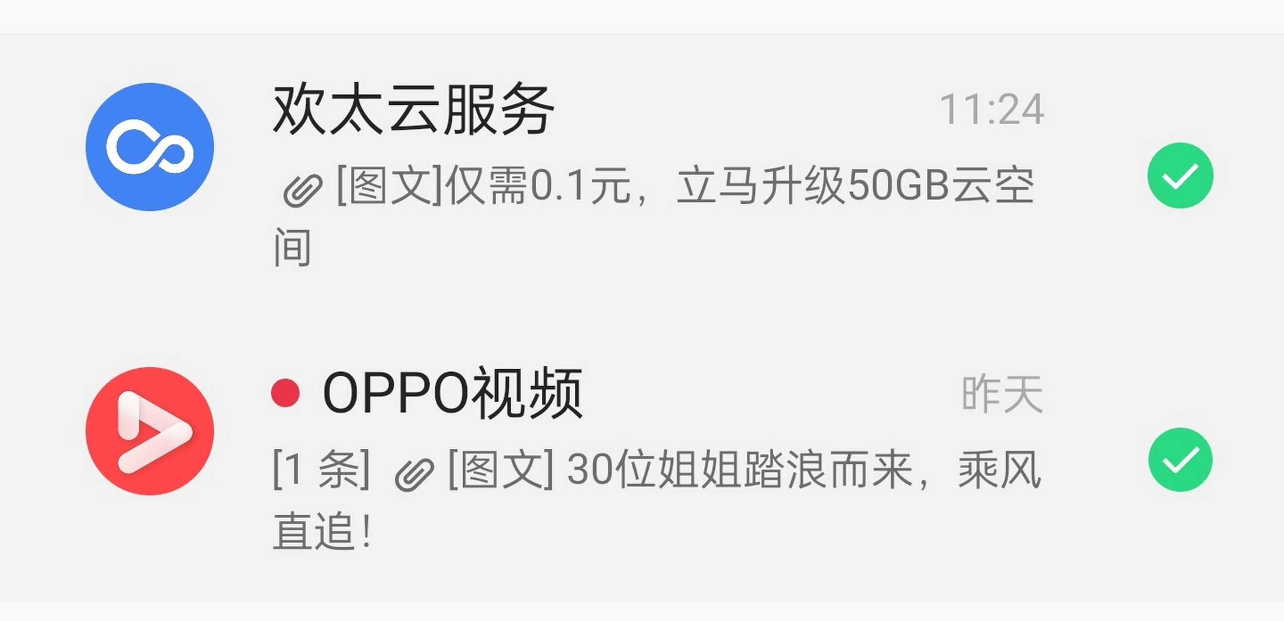 短信广告怎么发送给别人看 短信广告怎么发送给别人看