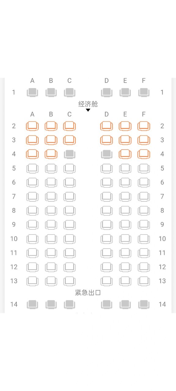 苏南瑞丽航空 选座   波音737  帮忙看看靠窗的位置