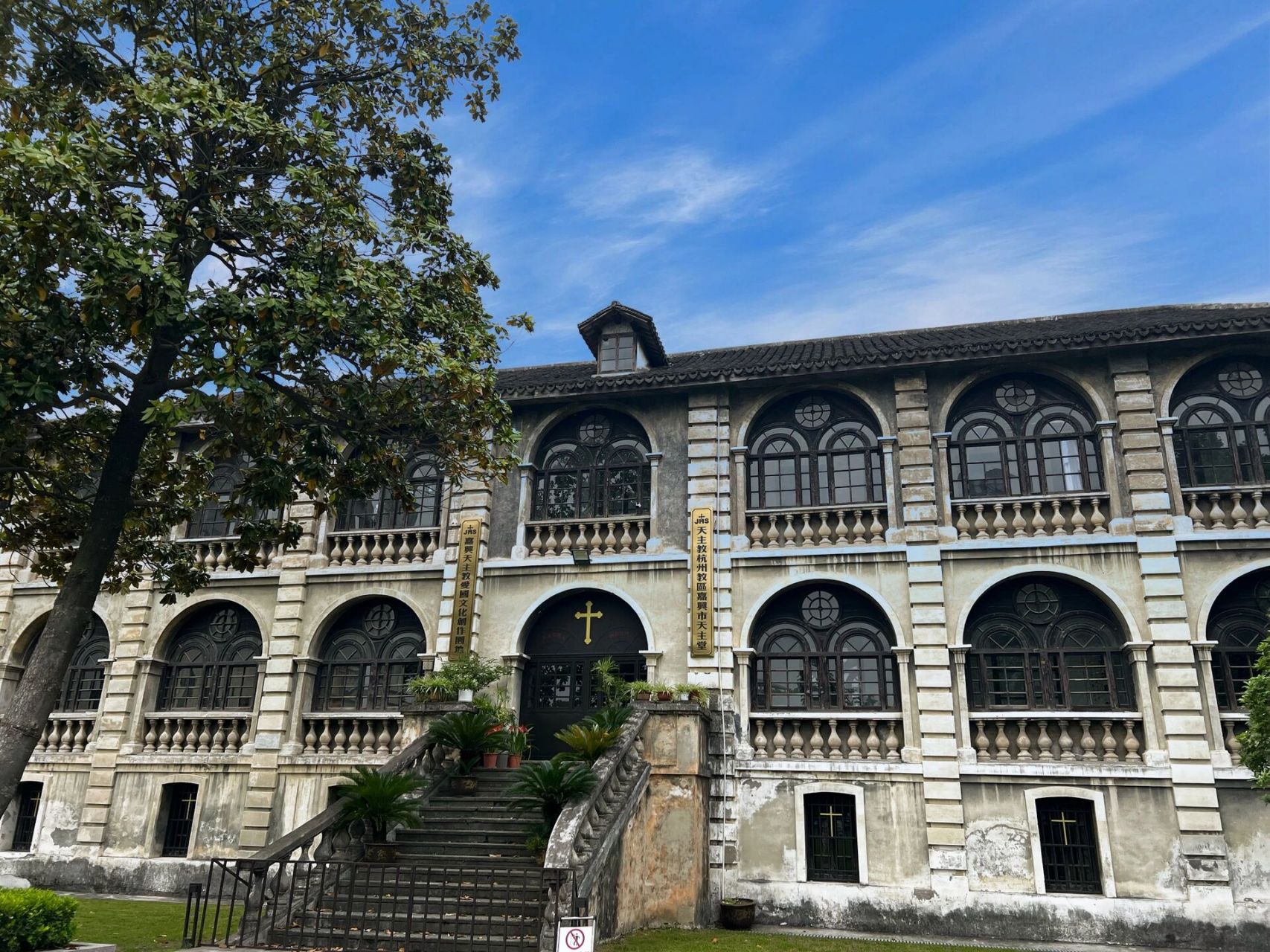 嘉兴市天主教堂(圣母显灵堂) 现为全国重点文物保护单位的嘉兴圣母