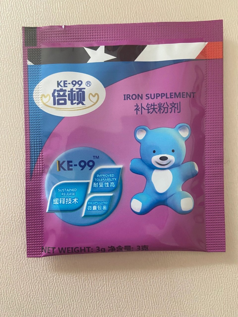 倍顿铁剂 倍顿铁剂,医院新生儿科开的,药店买的,剩16包,转需,随缘出