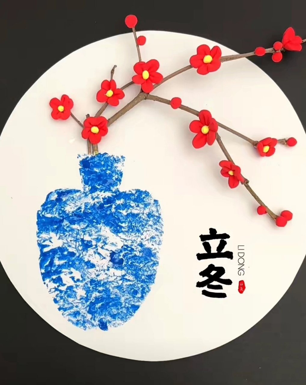 美术活动 立冬快到了,超简单的超轻粘土手工,快和小朋友们一起制作吧