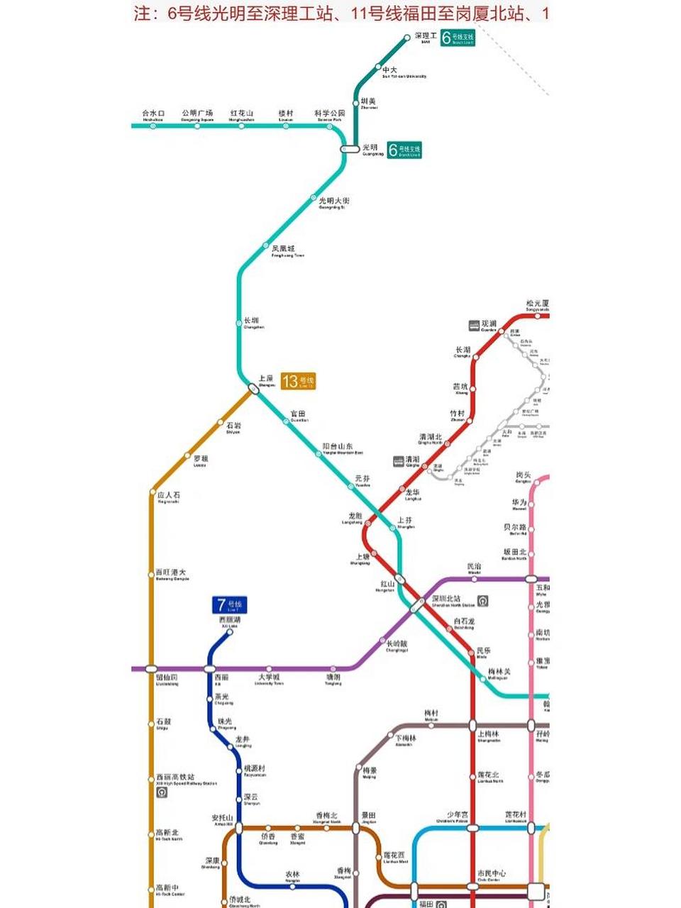 2023年深圳地铁最新线网图  2023年深圳地铁最新线网图
