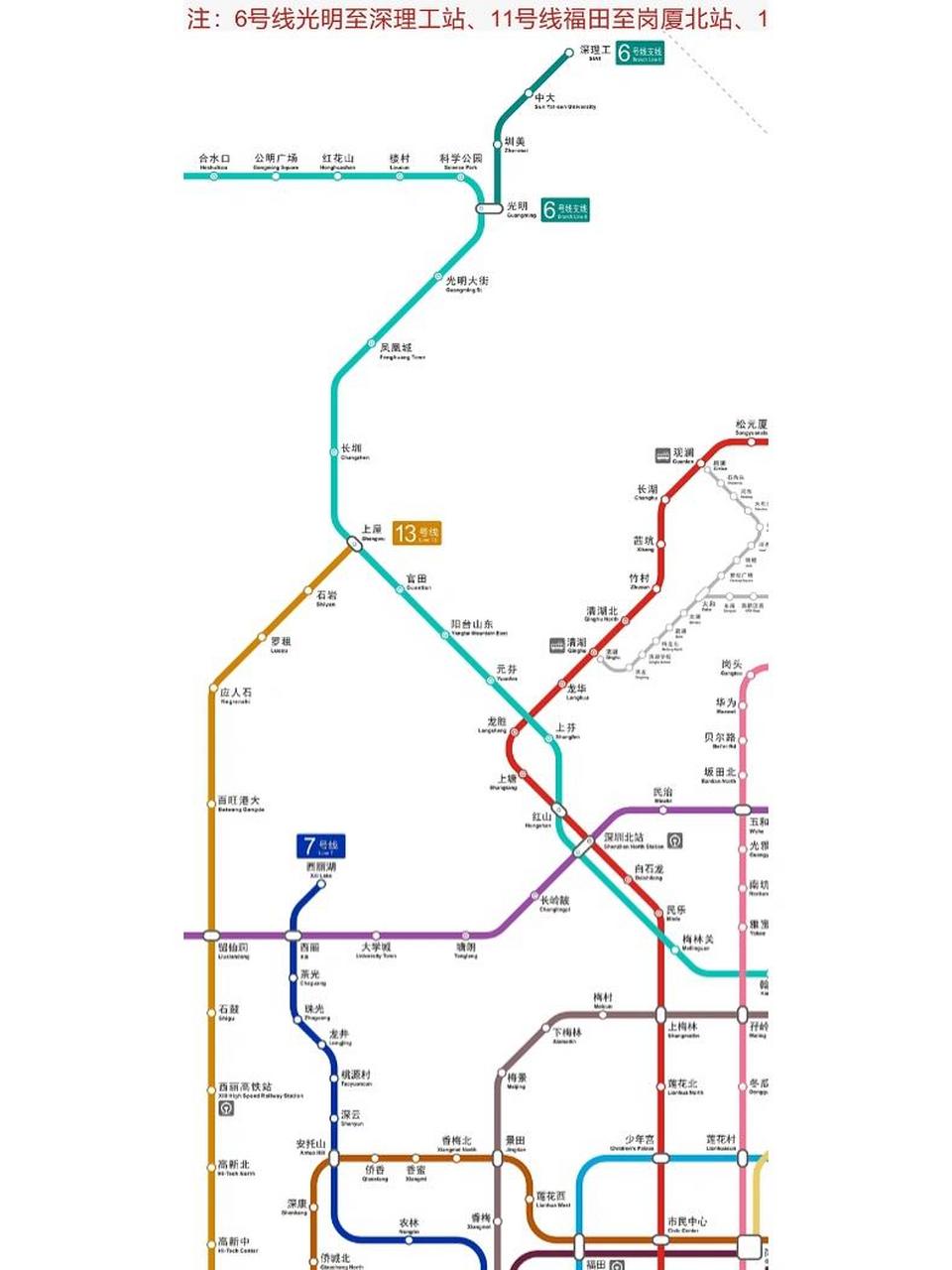 2023年深圳地鐵最新線網圖 2023年深圳地鐵最新線網圖